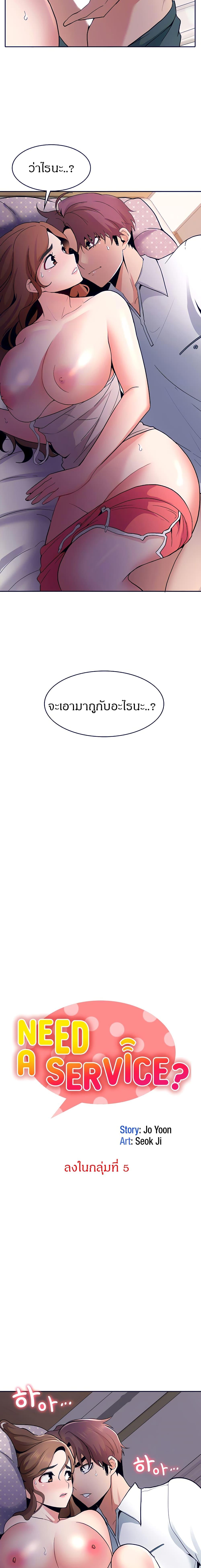 Doujin-Lc- อ่าน โดจิน มังฮวา เกาหลี ญี่ปุ่น จีน แปลไทย Need A Service ตอนที่ 1 2 3 4 5 6 7 8 9 10 11 12 13 14 ฟรี ไม่มีโฆษณา อ่าน โดจิน Manhwa เกาหลี ญี่ปุ่น จีน เรามีครบ คัดมาให้เน้นๆ โดจิน 18+ รับประกันความฟินโดย  Doujin Lc