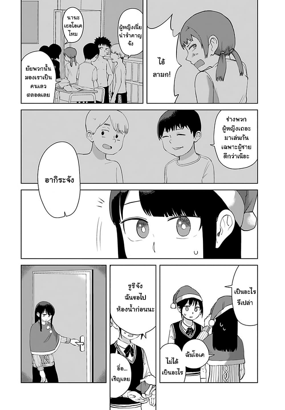 Manga-lc-com อ่านมังงะ อ่านการ์ตูน ออนไลน์ ฟรี Ore Ga Watashi Ni Naru made ตอนที่ 1 2 3 4 5 6 7 8 9 10 11 12 13 14 ฟรี ไม่มีโฆษณา Manga-lc - อ่าน มังงะ อ่าน การ์ตูน ออนไลน์ อ่านมังงะ ฟรี