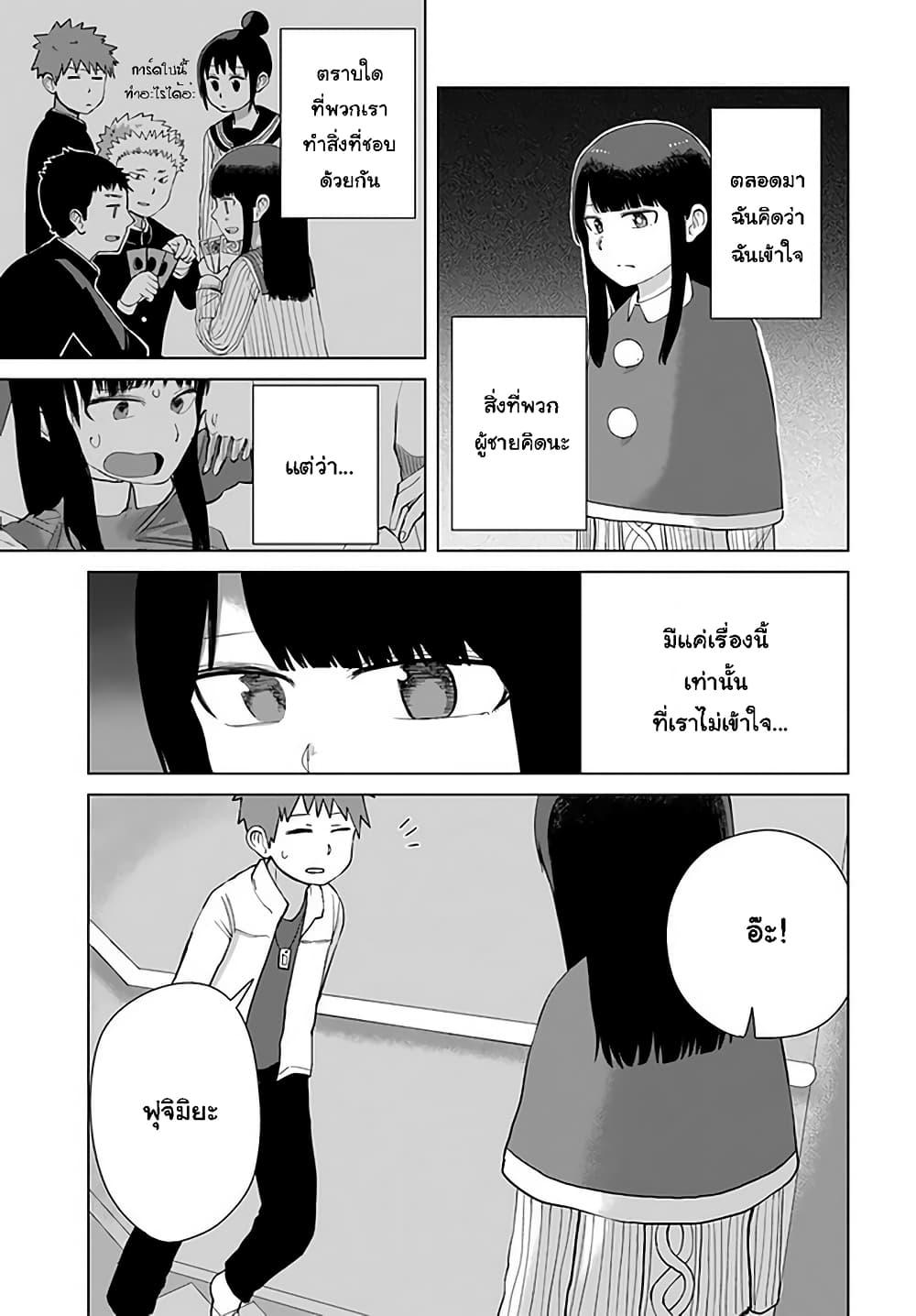 Manga-lc-com อ่านมังงะ อ่านการ์ตูน ออนไลน์ ฟรี Ore Ga Watashi Ni Naru made ตอนที่ 1 2 3 4 5 6 7 8 9 10 11 12 13 14 ฟรี ไม่มีโฆษณา Manga-lc - อ่าน มังงะ อ่าน การ์ตูน ออนไลน์ อ่านมังงะ ฟรี