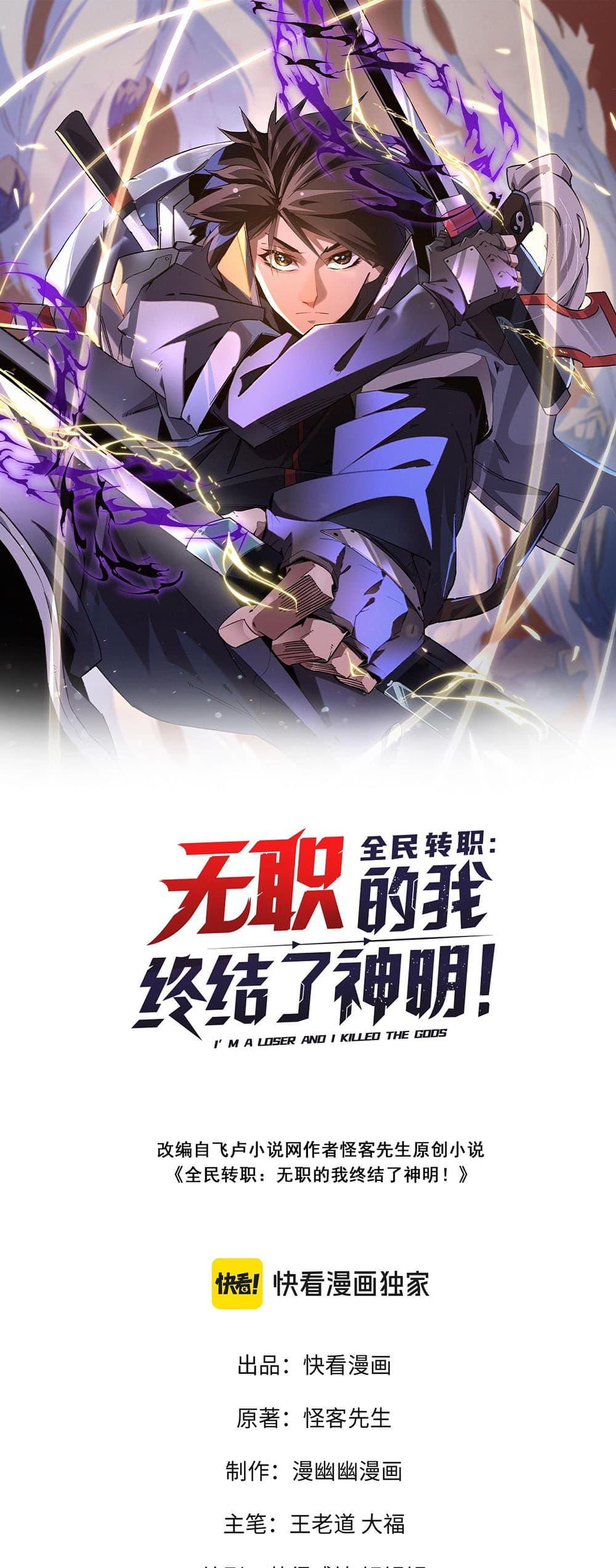 Manga-lc-com อ่านมังงะ อ่านการ์ตูน ออนไลน์ ฟรี Job Changing for the Entire Population The Jobless Me Will Terminate the Gods ตอนที่ 1 2 3 4 5 6 7 8 9 10 11 12 13 14 ฟรี ไม่มีโฆษณา Manga-lc - อ่าน มังงะ อ่าน การ์ตูน ออนไลน์ อ่านมังงะ ฟรี