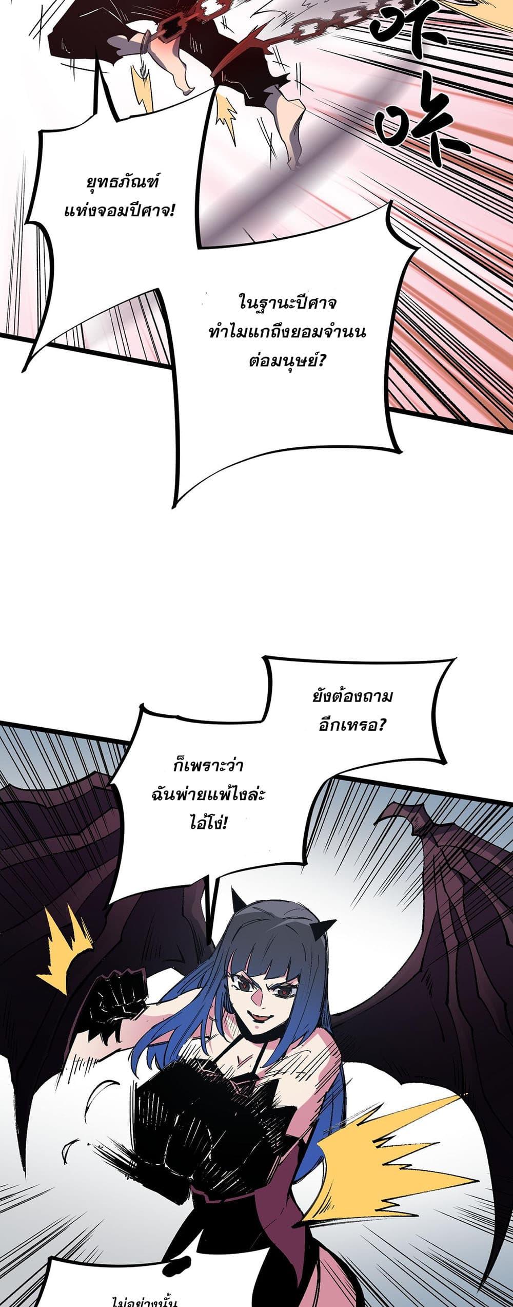 Manga-lc-com อ่านมังงะ อ่านการ์ตูน ออนไลน์ ฟรี Job Changing for the Entire Population The Jobless Me Will Terminate the Gods ตอนที่ 1 2 3 4 5 6 7 8 9 10 11 12 13 14 ฟรี ไม่มีโฆษณา Manga-lc - อ่าน มังงะ อ่าน การ์ตูน ออนไลน์ อ่านมังงะ ฟรี