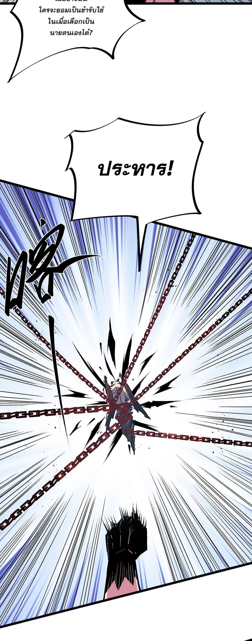 Manga-lc-com อ่านมังงะ อ่านการ์ตูน ออนไลน์ ฟรี Job Changing for the Entire Population The Jobless Me Will Terminate the Gods ตอนที่ 1 2 3 4 5 6 7 8 9 10 11 12 13 14 ฟรี ไม่มีโฆษณา Manga-lc - อ่าน มังงะ อ่าน การ์ตูน ออนไลน์ อ่านมังงะ ฟรี