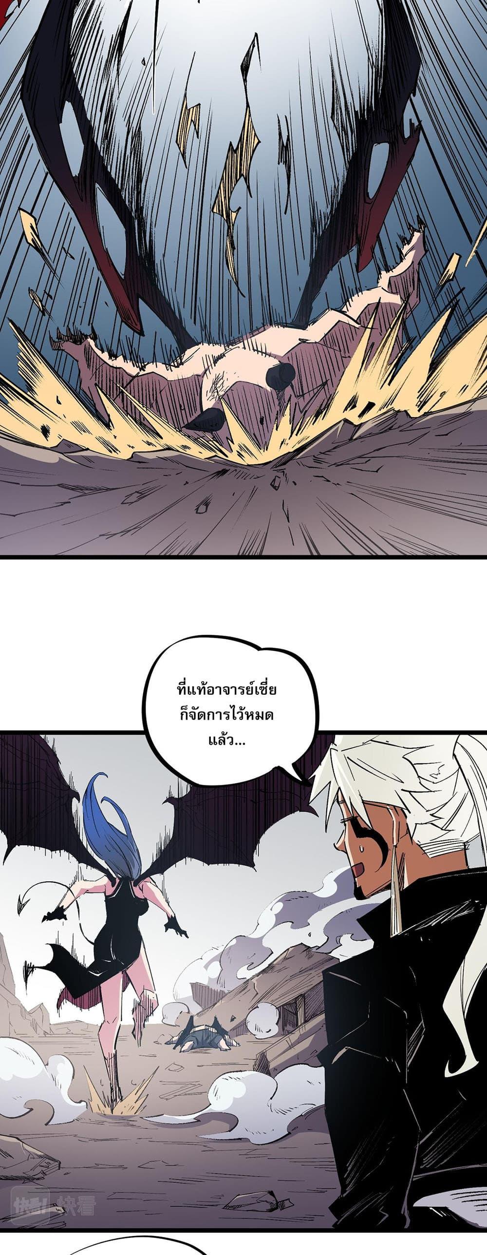 Manga-lc-com อ่านมังงะ อ่านการ์ตูน ออนไลน์ ฟรี Job Changing for the Entire Population The Jobless Me Will Terminate the Gods ตอนที่ 1 2 3 4 5 6 7 8 9 10 11 12 13 14 ฟรี ไม่มีโฆษณา Manga-lc - อ่าน มังงะ อ่าน การ์ตูน ออนไลน์ อ่านมังงะ ฟรี