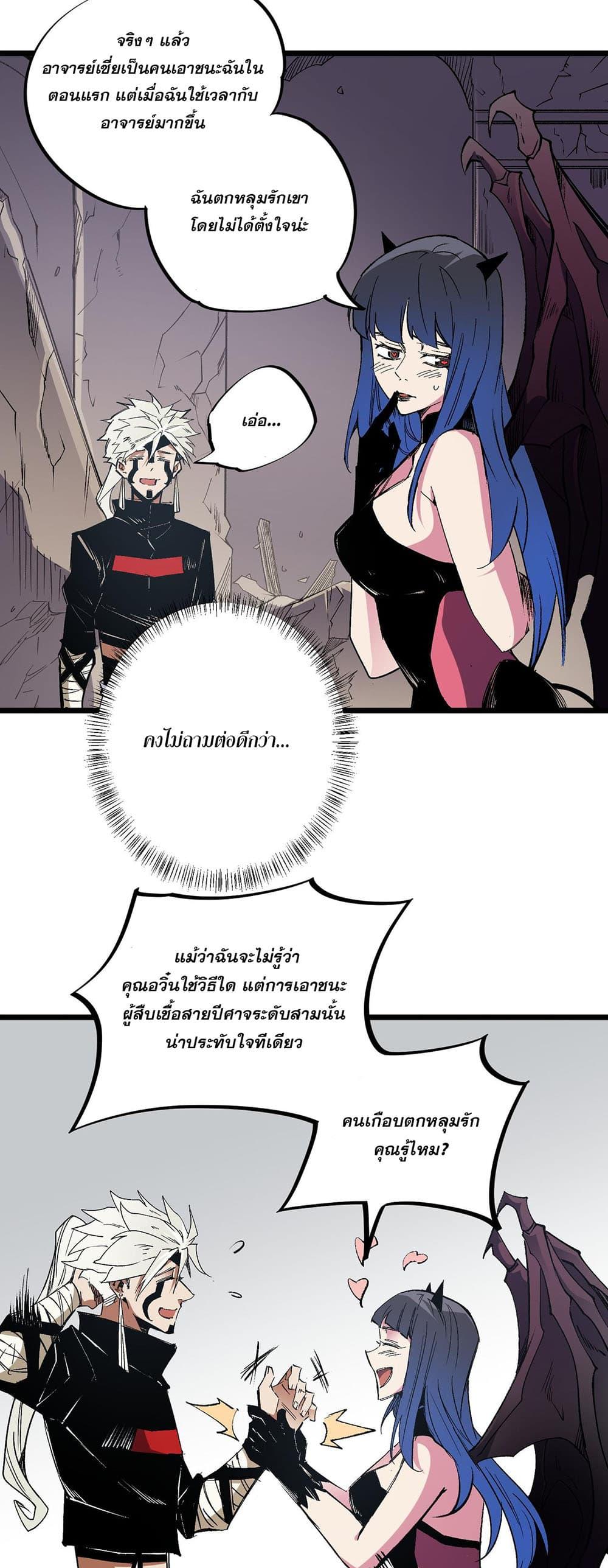 Manga-lc-com อ่านมังงะ อ่านการ์ตูน ออนไลน์ ฟรี Job Changing for the Entire Population The Jobless Me Will Terminate the Gods ตอนที่ 1 2 3 4 5 6 7 8 9 10 11 12 13 14 ฟรี ไม่มีโฆษณา Manga-lc - อ่าน มังงะ อ่าน การ์ตูน ออนไลน์ อ่านมังงะ ฟรี