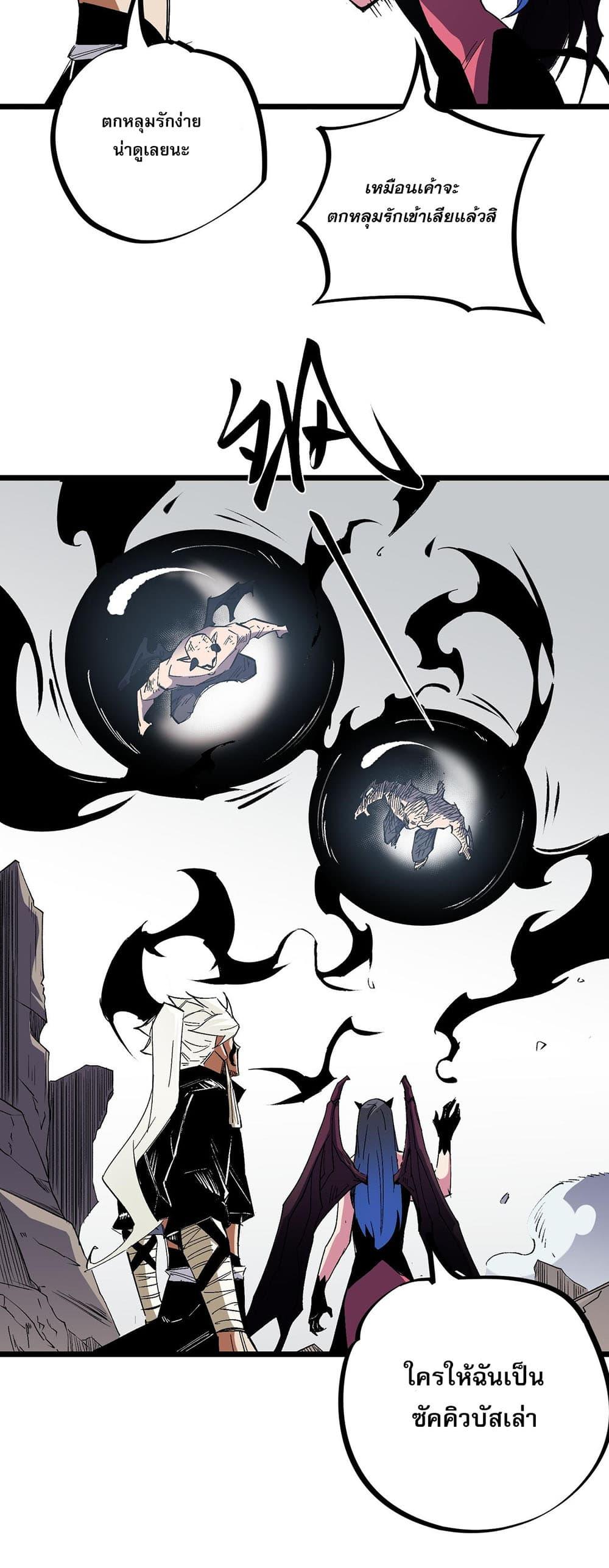 Manga-lc-com อ่านมังงะ อ่านการ์ตูน ออนไลน์ ฟรี Job Changing for the Entire Population The Jobless Me Will Terminate the Gods ตอนที่ 1 2 3 4 5 6 7 8 9 10 11 12 13 14 ฟรี ไม่มีโฆษณา Manga-lc - อ่าน มังงะ อ่าน การ์ตูน ออนไลน์ อ่านมังงะ ฟรี