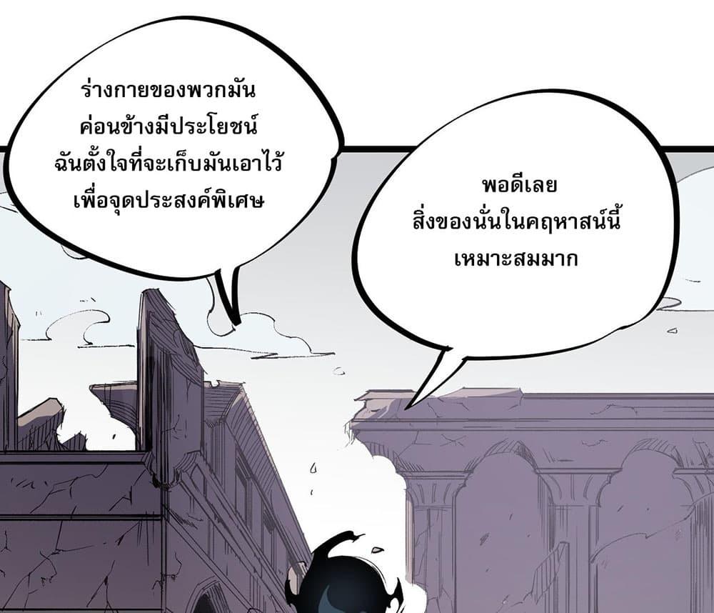 Manga-lc-com อ่านมังงะ อ่านการ์ตูน ออนไลน์ ฟรี Job Changing for the Entire Population The Jobless Me Will Terminate the Gods ตอนที่ 1 2 3 4 5 6 7 8 9 10 11 12 13 14 ฟรี ไม่มีโฆษณา Manga-lc - อ่าน มังงะ อ่าน การ์ตูน ออนไลน์ อ่านมังงะ ฟรี