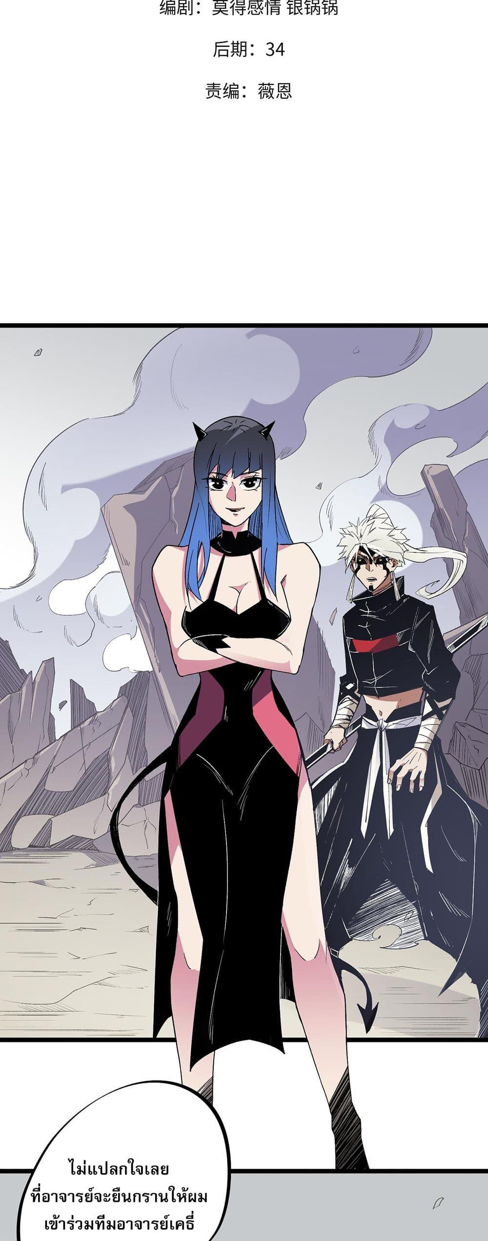 Manga-lc-com อ่านมังงะ อ่านการ์ตูน ออนไลน์ ฟรี Job Changing for the Entire Population The Jobless Me Will Terminate the Gods ตอนที่ 1 2 3 4 5 6 7 8 9 10 11 12 13 14 ฟรี ไม่มีโฆษณา Manga-lc - อ่าน มังงะ อ่าน การ์ตูน ออนไลน์ อ่านมังงะ ฟรี