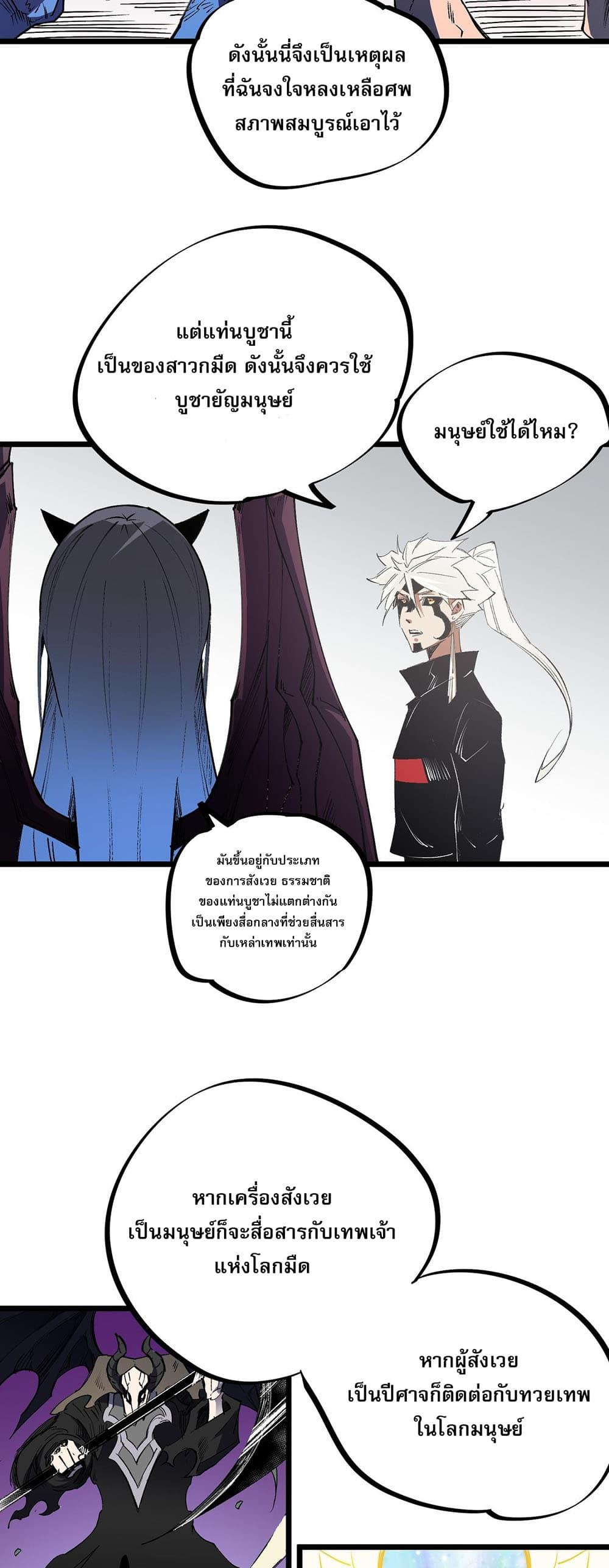 Manga-lc-com อ่านมังงะ อ่านการ์ตูน ออนไลน์ ฟรี Job Changing for the Entire Population The Jobless Me Will Terminate the Gods ตอนที่ 1 2 3 4 5 6 7 8 9 10 11 12 13 14 ฟรี ไม่มีโฆษณา Manga-lc - อ่าน มังงะ อ่าน การ์ตูน ออนไลน์ อ่านมังงะ ฟรี