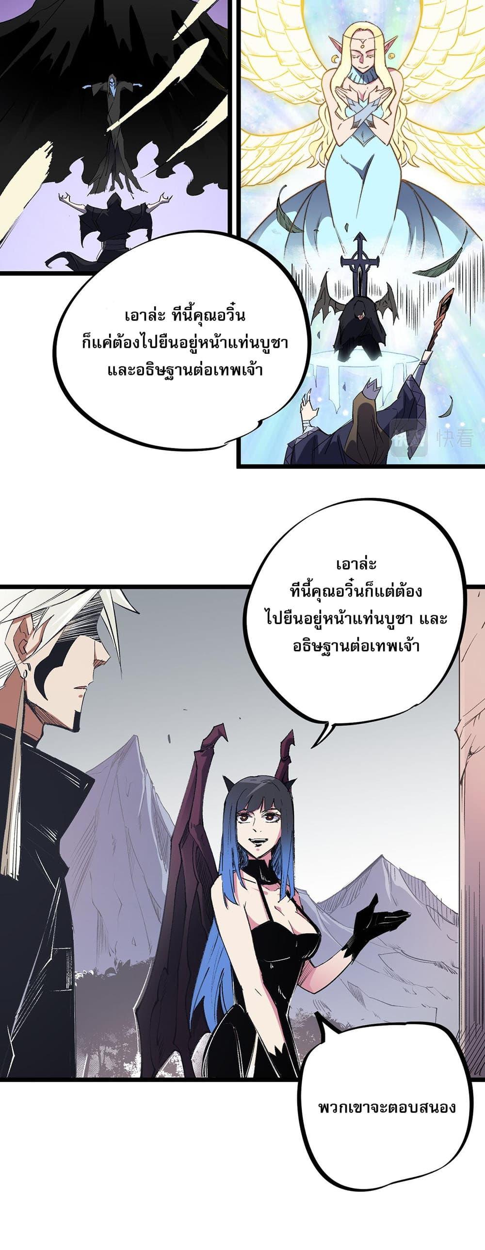 Manga-lc-com อ่านมังงะ อ่านการ์ตูน ออนไลน์ ฟรี Job Changing for the Entire Population The Jobless Me Will Terminate the Gods ตอนที่ 1 2 3 4 5 6 7 8 9 10 11 12 13 14 ฟรี ไม่มีโฆษณา Manga-lc - อ่าน มังงะ อ่าน การ์ตูน ออนไลน์ อ่านมังงะ ฟรี
