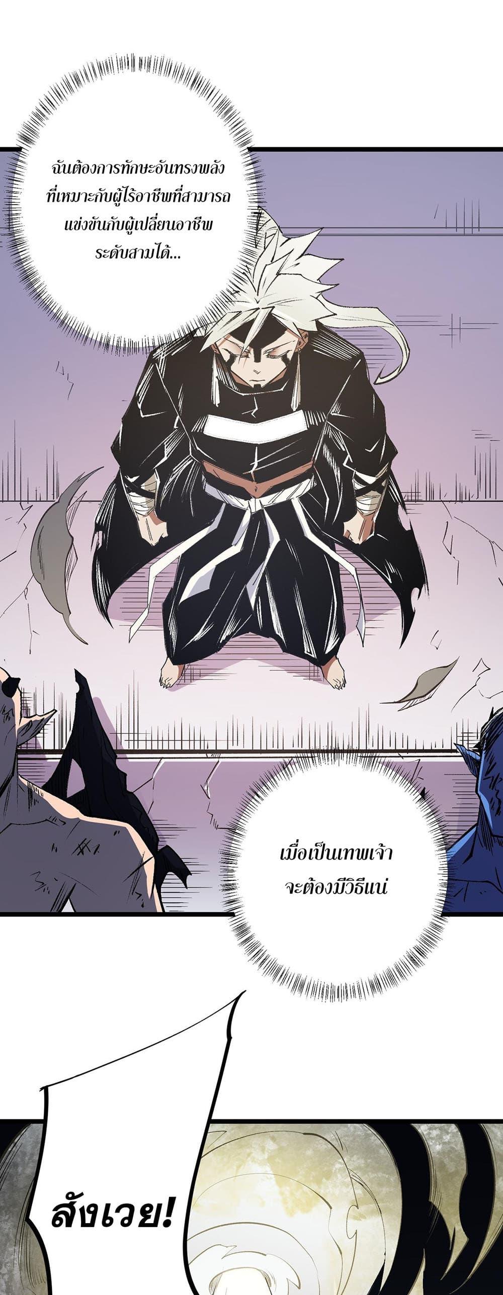 Manga-lc-com อ่านมังงะ อ่านการ์ตูน ออนไลน์ ฟรี Job Changing for the Entire Population The Jobless Me Will Terminate the Gods ตอนที่ 1 2 3 4 5 6 7 8 9 10 11 12 13 14 ฟรี ไม่มีโฆษณา Manga-lc - อ่าน มังงะ อ่าน การ์ตูน ออนไลน์ อ่านมังงะ ฟรี