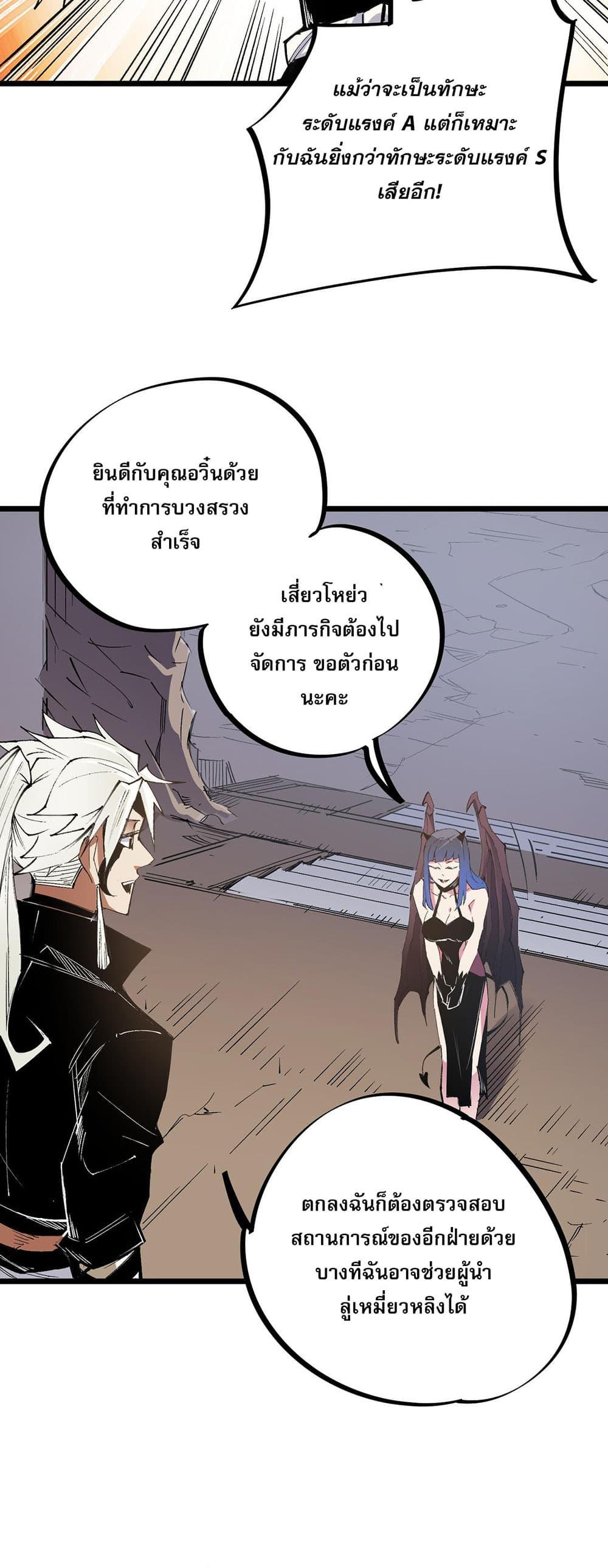 Manga-lc-com อ่านมังงะ อ่านการ์ตูน ออนไลน์ ฟรี Job Changing for the Entire Population The Jobless Me Will Terminate the Gods ตอนที่ 1 2 3 4 5 6 7 8 9 10 11 12 13 14 ฟรี ไม่มีโฆษณา Manga-lc - อ่าน มังงะ อ่าน การ์ตูน ออนไลน์ อ่านมังงะ ฟรี