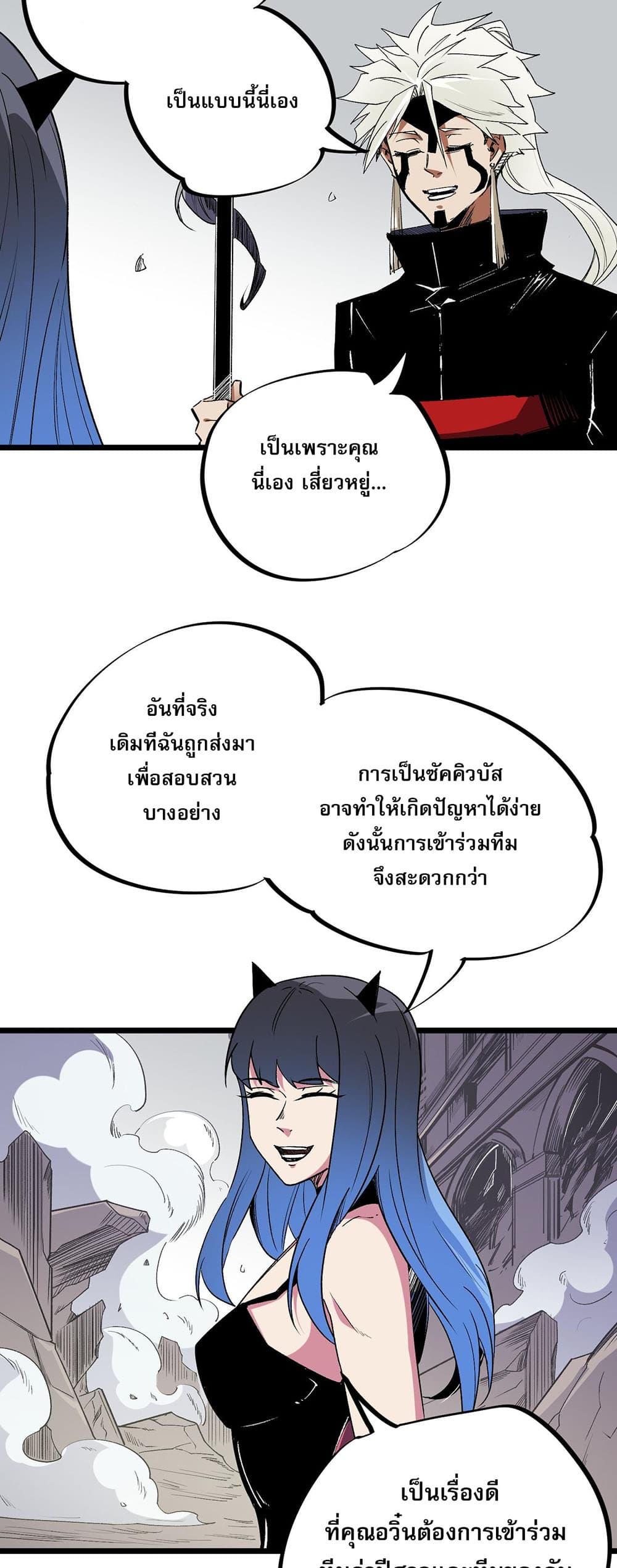 Manga-lc-com อ่านมังงะ อ่านการ์ตูน ออนไลน์ ฟรี Job Changing for the Entire Population The Jobless Me Will Terminate the Gods ตอนที่ 1 2 3 4 5 6 7 8 9 10 11 12 13 14 ฟรี ไม่มีโฆษณา Manga-lc - อ่าน มังงะ อ่าน การ์ตูน ออนไลน์ อ่านมังงะ ฟรี