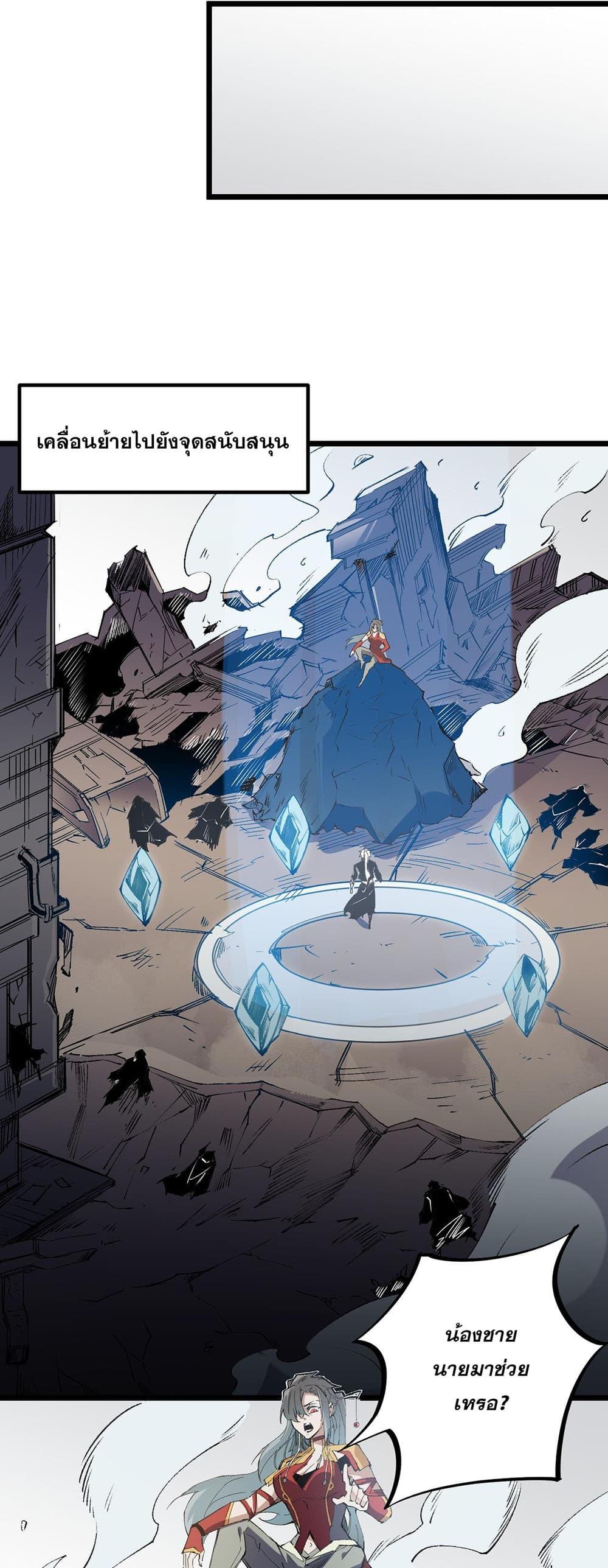 Manga-lc-com อ่านมังงะ อ่านการ์ตูน ออนไลน์ ฟรี Job Changing for the Entire Population The Jobless Me Will Terminate the Gods ตอนที่ 1 2 3 4 5 6 7 8 9 10 11 12 13 14 ฟรี ไม่มีโฆษณา Manga-lc - อ่าน มังงะ อ่าน การ์ตูน ออนไลน์ อ่านมังงะ ฟรี