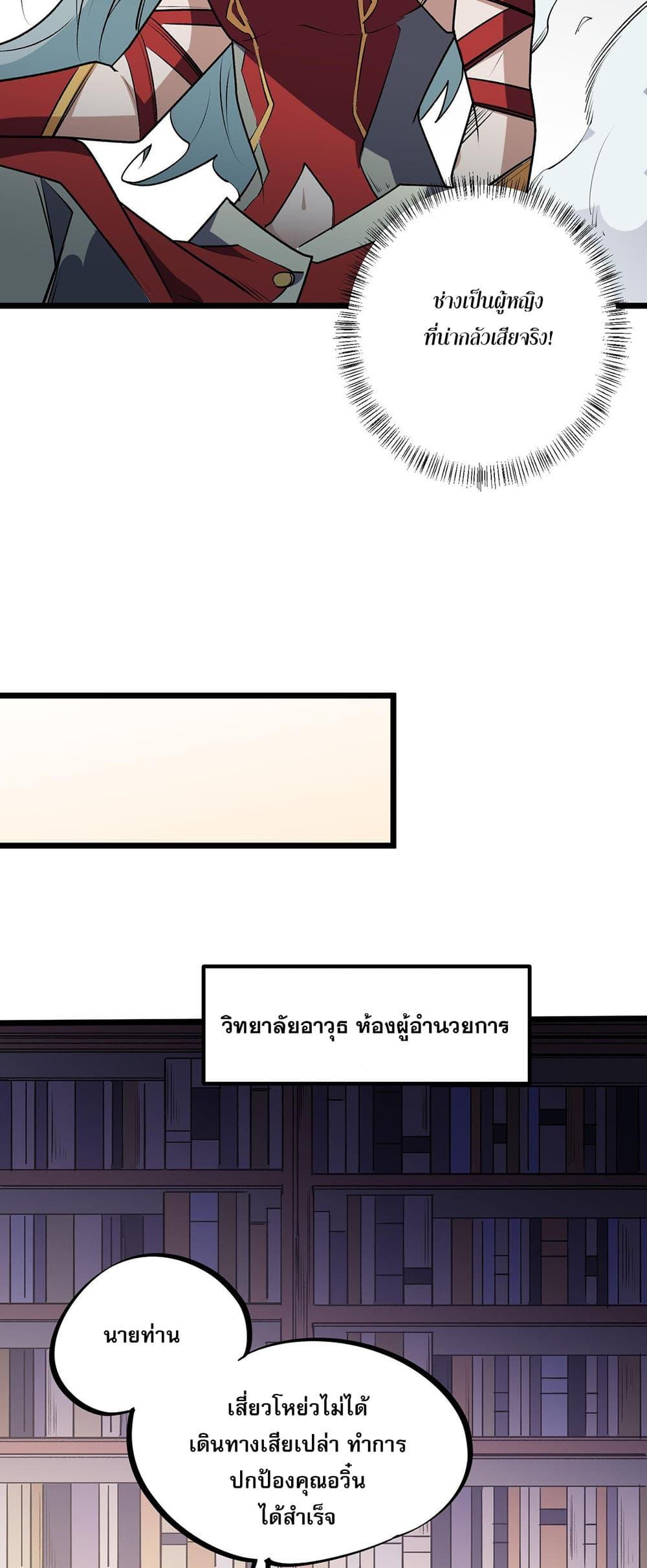 Manga-lc-com อ่านมังงะ อ่านการ์ตูน ออนไลน์ ฟรี Job Changing for the Entire Population The Jobless Me Will Terminate the Gods ตอนที่ 1 2 3 4 5 6 7 8 9 10 11 12 13 14 ฟรี ไม่มีโฆษณา Manga-lc - อ่าน มังงะ อ่าน การ์ตูน ออนไลน์ อ่านมังงะ ฟรี