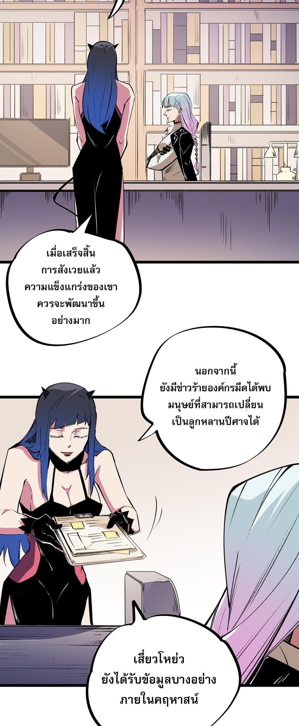 Manga-lc-com อ่านมังงะ อ่านการ์ตูน ออนไลน์ ฟรี Job Changing for the Entire Population The Jobless Me Will Terminate the Gods ตอนที่ 1 2 3 4 5 6 7 8 9 10 11 12 13 14 ฟรี ไม่มีโฆษณา Manga-lc - อ่าน มังงะ อ่าน การ์ตูน ออนไลน์ อ่านมังงะ ฟรี