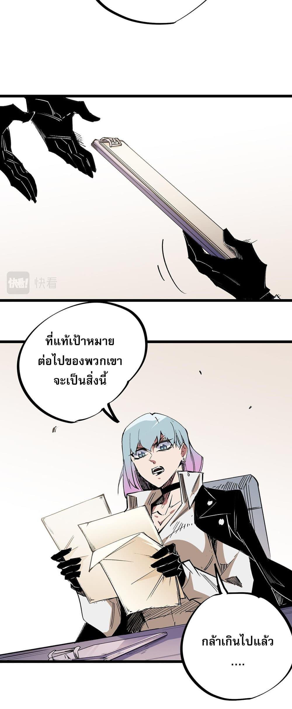 Manga-lc-com อ่านมังงะ อ่านการ์ตูน ออนไลน์ ฟรี Job Changing for the Entire Population The Jobless Me Will Terminate the Gods ตอนที่ 1 2 3 4 5 6 7 8 9 10 11 12 13 14 ฟรี ไม่มีโฆษณา Manga-lc - อ่าน มังงะ อ่าน การ์ตูน ออนไลน์ อ่านมังงะ ฟรี