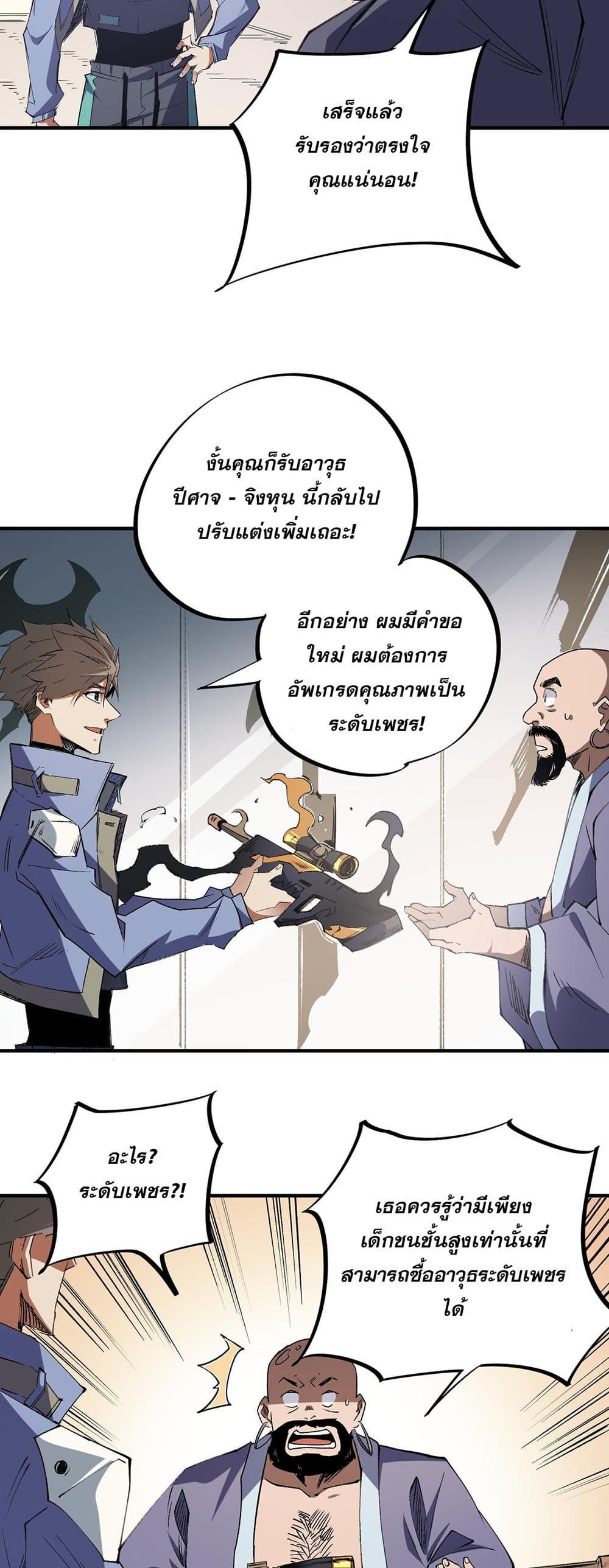 Manga-lc-com อ่านมังงะ อ่านการ์ตูน ออนไลน์ ฟรี Job Changing for the Entire Population The Jobless Me Will Terminate the Gods ตอนที่ 1 2 3 4 5 6 7 8 9 10 11 12 13 14 ฟรี ไม่มีโฆษณา Manga-lc - อ่าน มังงะ อ่าน การ์ตูน ออนไลน์ อ่านมังงะ ฟรี