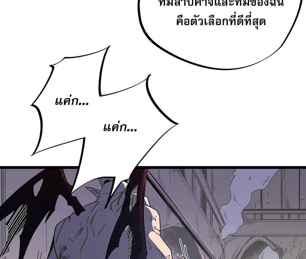 Manga-lc-com อ่านมังงะ อ่านการ์ตูน ออนไลน์ ฟรี Job Changing for the Entire Population The Jobless Me Will Terminate the Gods ตอนที่ 1 2 3 4 5 6 7 8 9 10 11 12 13 14 ฟรี ไม่มีโฆษณา Manga-lc - อ่าน มังงะ อ่าน การ์ตูน ออนไลน์ อ่านมังงะ ฟรี