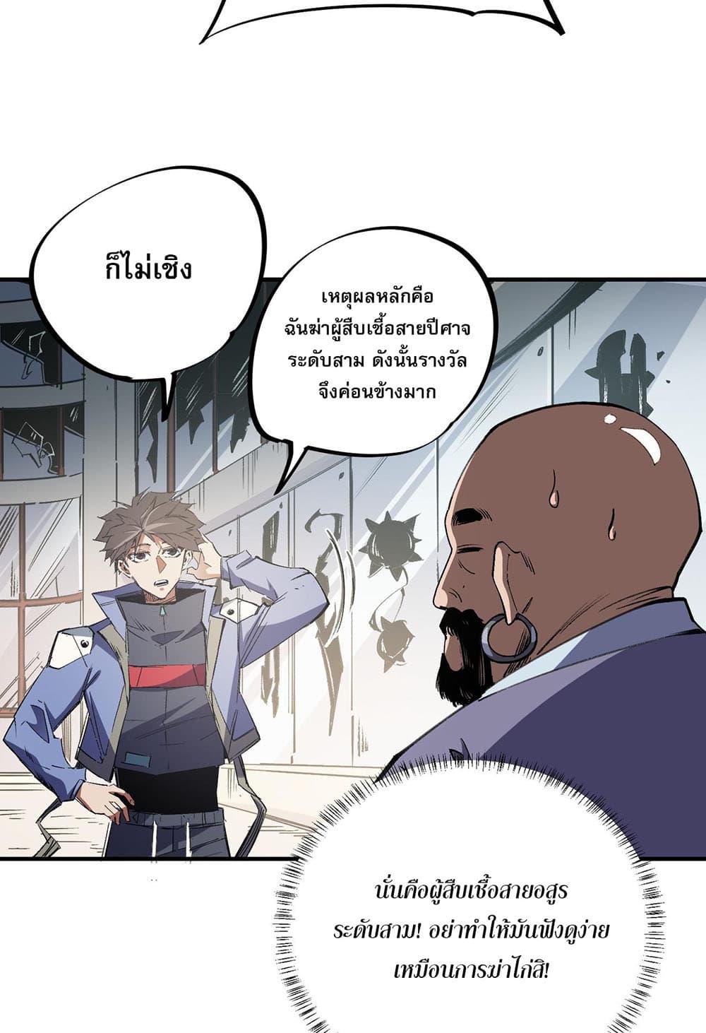 Manga-lc-com อ่านมังงะ อ่านการ์ตูน ออนไลน์ ฟรี Job Changing for the Entire Population The Jobless Me Will Terminate the Gods ตอนที่ 1 2 3 4 5 6 7 8 9 10 11 12 13 14 ฟรี ไม่มีโฆษณา Manga-lc - อ่าน มังงะ อ่าน การ์ตูน ออนไลน์ อ่านมังงะ ฟรี