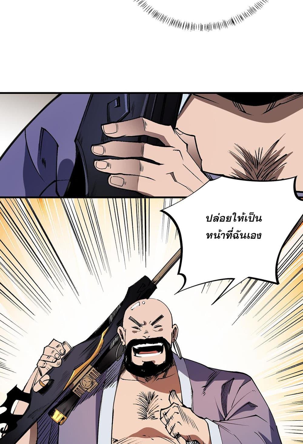 Manga-lc-com อ่านมังงะ อ่านการ์ตูน ออนไลน์ ฟรี Job Changing for the Entire Population The Jobless Me Will Terminate the Gods ตอนที่ 1 2 3 4 5 6 7 8 9 10 11 12 13 14 ฟรี ไม่มีโฆษณา Manga-lc - อ่าน มังงะ อ่าน การ์ตูน ออนไลน์ อ่านมังงะ ฟรี