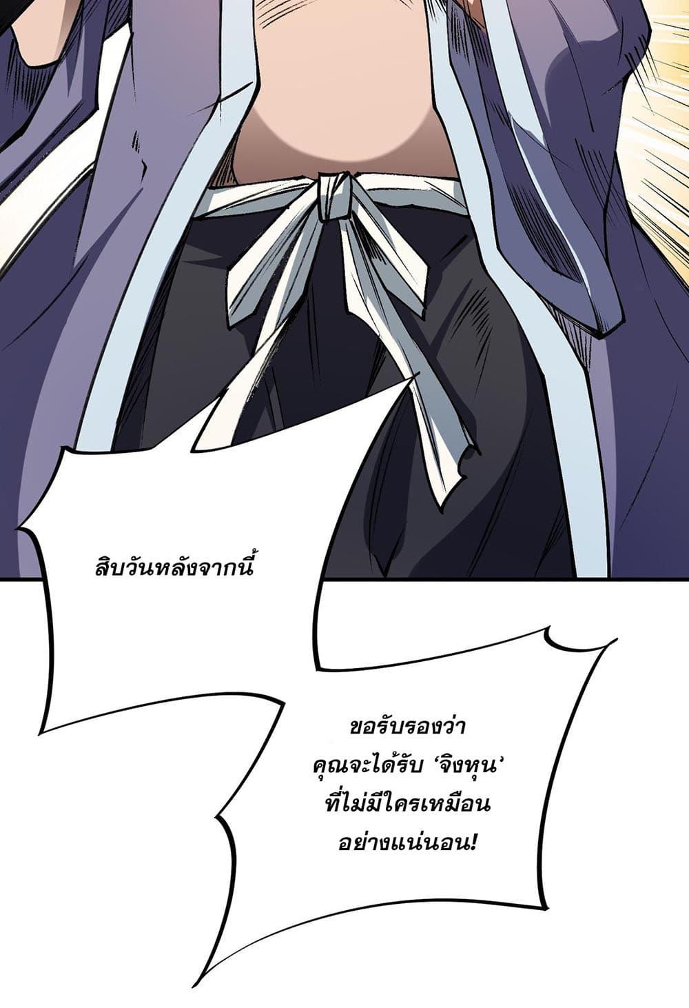 Manga-lc-com อ่านมังงะ อ่านการ์ตูน ออนไลน์ ฟรี Job Changing for the Entire Population The Jobless Me Will Terminate the Gods ตอนที่ 1 2 3 4 5 6 7 8 9 10 11 12 13 14 ฟรี ไม่มีโฆษณา Manga-lc - อ่าน มังงะ อ่าน การ์ตูน ออนไลน์ อ่านมังงะ ฟรี