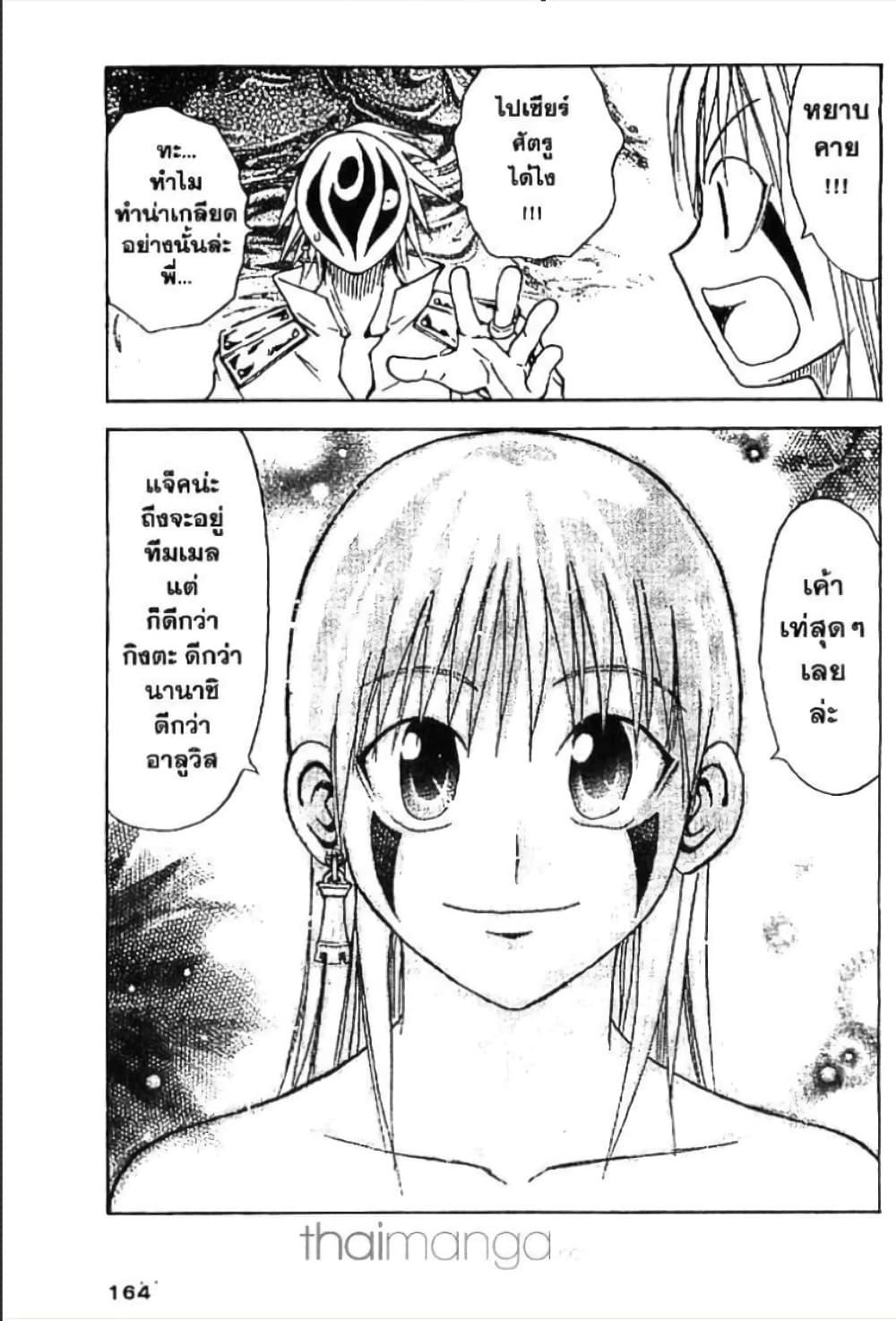 Manga-lc-com อ่านมังงะ อ่านการ์ตูน ออนไลน์ ฟรี MAR ตอนที่ 1 2 3 4 5 6 7 8 9 10 11 12 13 14 ฟรี ไม่มีโฆษณา Manga-lc - อ่าน มังงะ อ่าน การ์ตูน ออนไลน์ อ่านมังงะ ฟรี