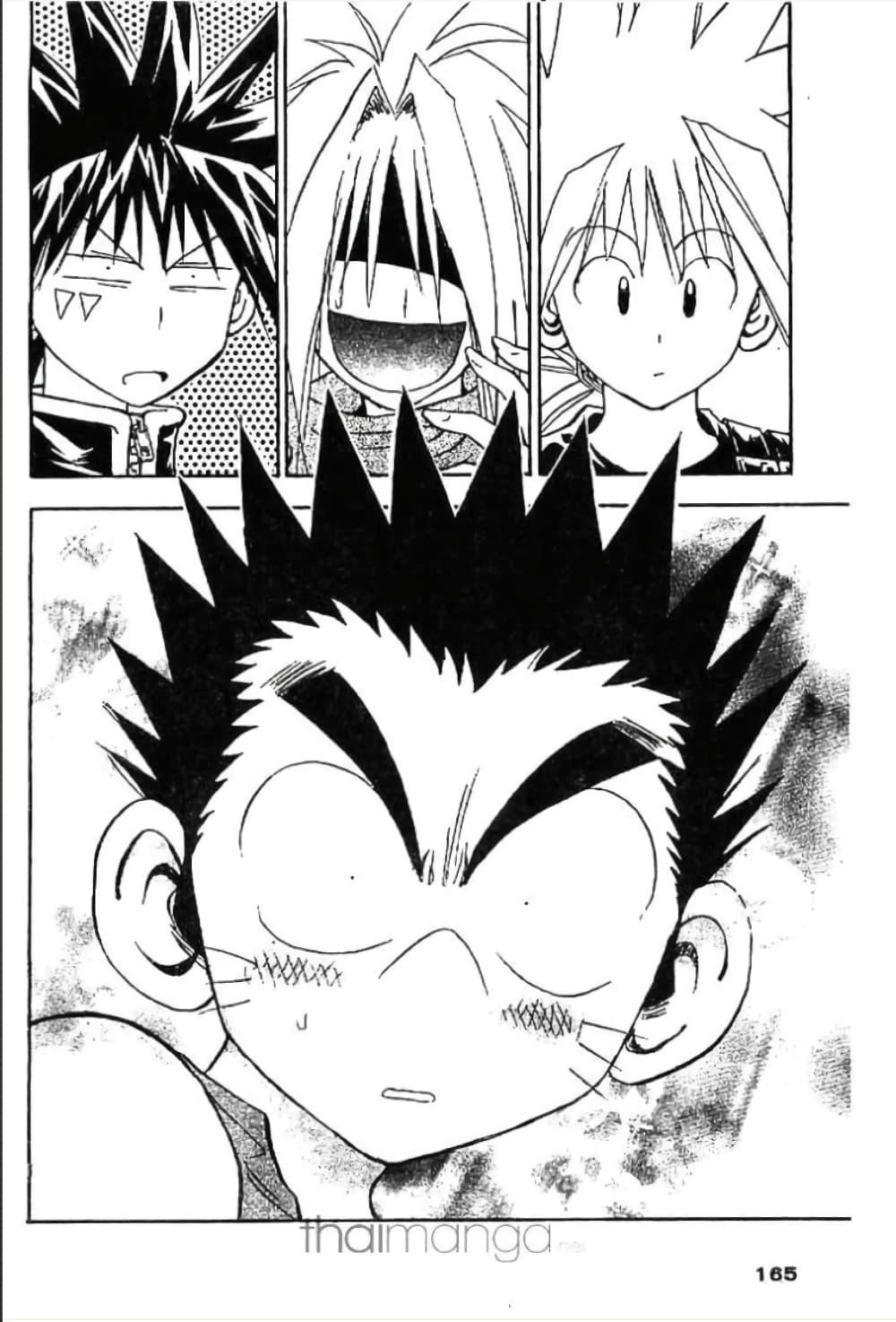 Manga-lc-com อ่านมังงะ อ่านการ์ตูน ออนไลน์ ฟรี MAR ตอนที่ 1 2 3 4 5 6 7 8 9 10 11 12 13 14 ฟรี ไม่มีโฆษณา Manga-lc - อ่าน มังงะ อ่าน การ์ตูน ออนไลน์ อ่านมังงะ ฟรี