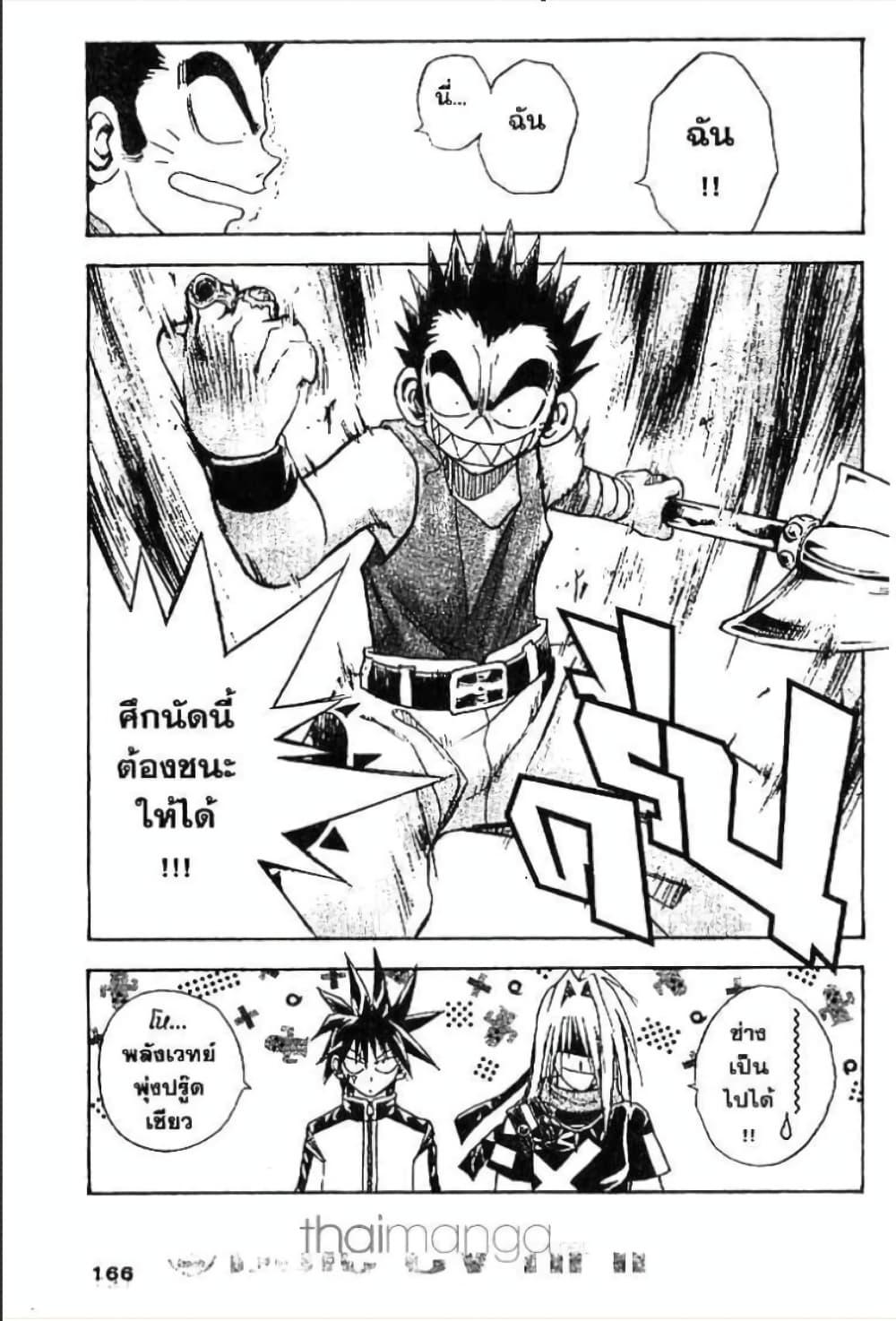 Manga-lc-com อ่านมังงะ อ่านการ์ตูน ออนไลน์ ฟรี MAR ตอนที่ 1 2 3 4 5 6 7 8 9 10 11 12 13 14 ฟรี ไม่มีโฆษณา Manga-lc - อ่าน มังงะ อ่าน การ์ตูน ออนไลน์ อ่านมังงะ ฟรี