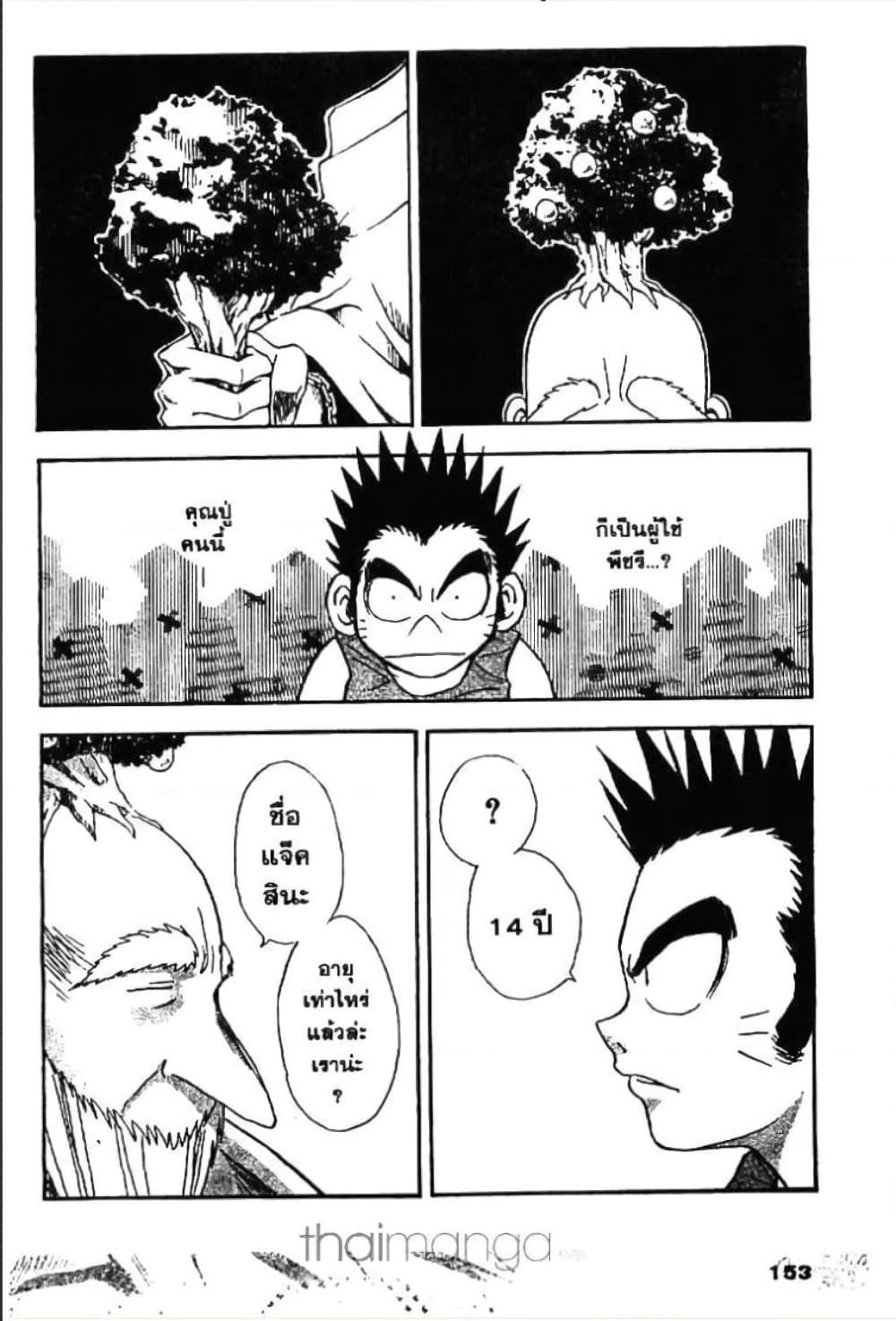 Manga-lc-com อ่านมังงะ อ่านการ์ตูน ออนไลน์ ฟรี MAR ตอนที่ 1 2 3 4 5 6 7 8 9 10 11 12 13 14 ฟรี ไม่มีโฆษณา Manga-lc - อ่าน มังงะ อ่าน การ์ตูน ออนไลน์ อ่านมังงะ ฟรี