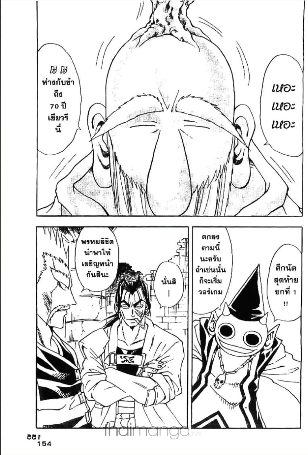 Manga-lc-com อ่านมังงะ อ่านการ์ตูน ออนไลน์ ฟรี MAR ตอนที่ 1 2 3 4 5 6 7 8 9 10 11 12 13 14 ฟรี ไม่มีโฆษณา Manga-lc - อ่าน มังงะ อ่าน การ์ตูน ออนไลน์ อ่านมังงะ ฟรี