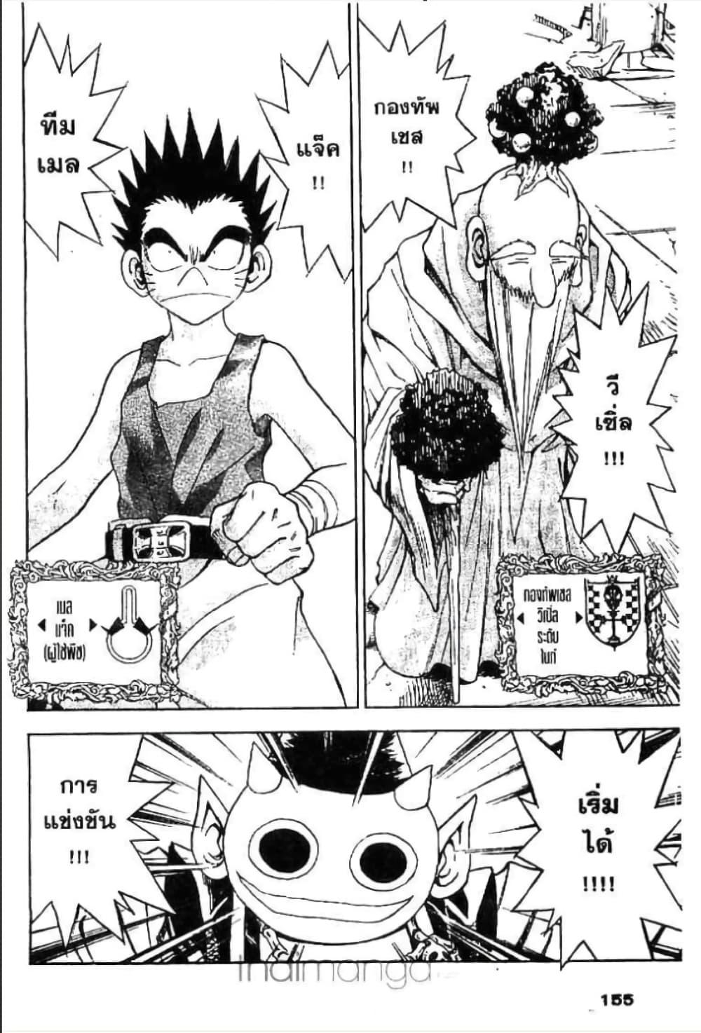 Manga-lc-com อ่านมังงะ อ่านการ์ตูน ออนไลน์ ฟรี MAR ตอนที่ 1 2 3 4 5 6 7 8 9 10 11 12 13 14 ฟรี ไม่มีโฆษณา Manga-lc - อ่าน มังงะ อ่าน การ์ตูน ออนไลน์ อ่านมังงะ ฟรี