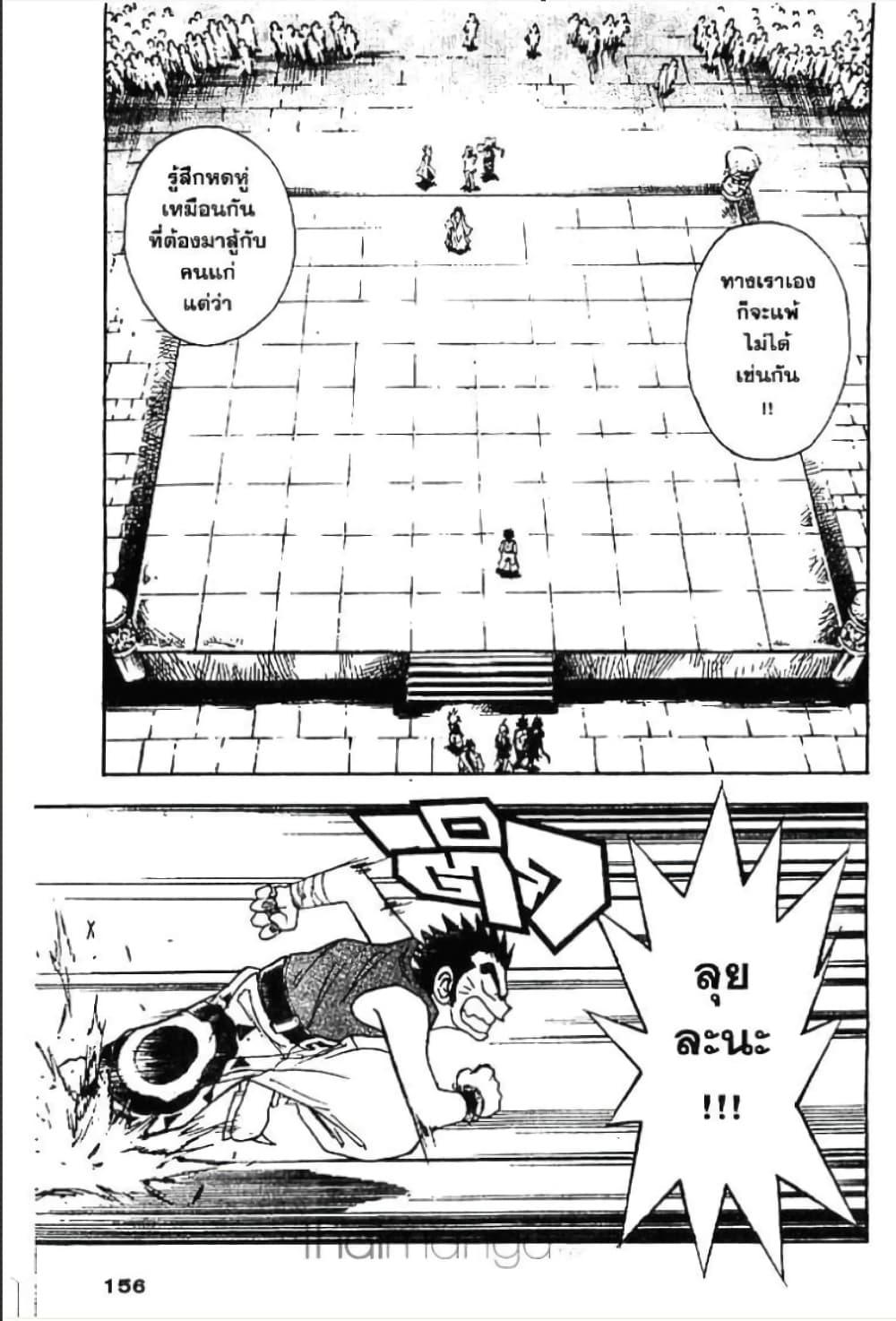 Manga-lc-com อ่านมังงะ อ่านการ์ตูน ออนไลน์ ฟรี MAR ตอนที่ 1 2 3 4 5 6 7 8 9 10 11 12 13 14 ฟรี ไม่มีโฆษณา Manga-lc - อ่าน มังงะ อ่าน การ์ตูน ออนไลน์ อ่านมังงะ ฟรี