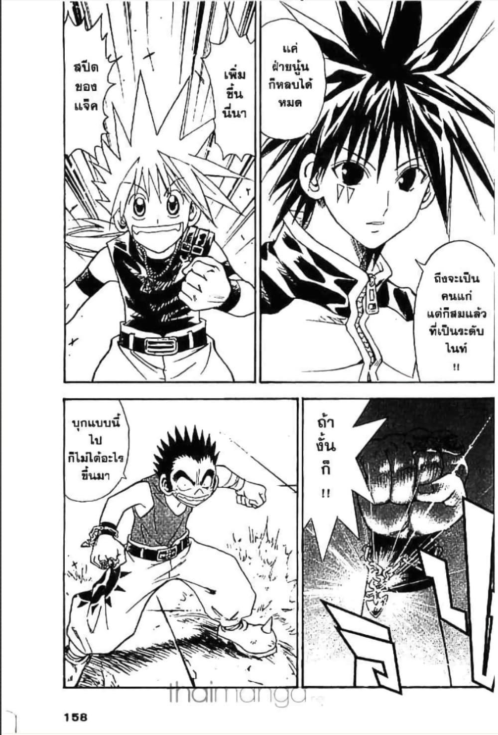 Manga-lc-com อ่านมังงะ อ่านการ์ตูน ออนไลน์ ฟรี MAR ตอนที่ 1 2 3 4 5 6 7 8 9 10 11 12 13 14 ฟรี ไม่มีโฆษณา Manga-lc - อ่าน มังงะ อ่าน การ์ตูน ออนไลน์ อ่านมังงะ ฟรี