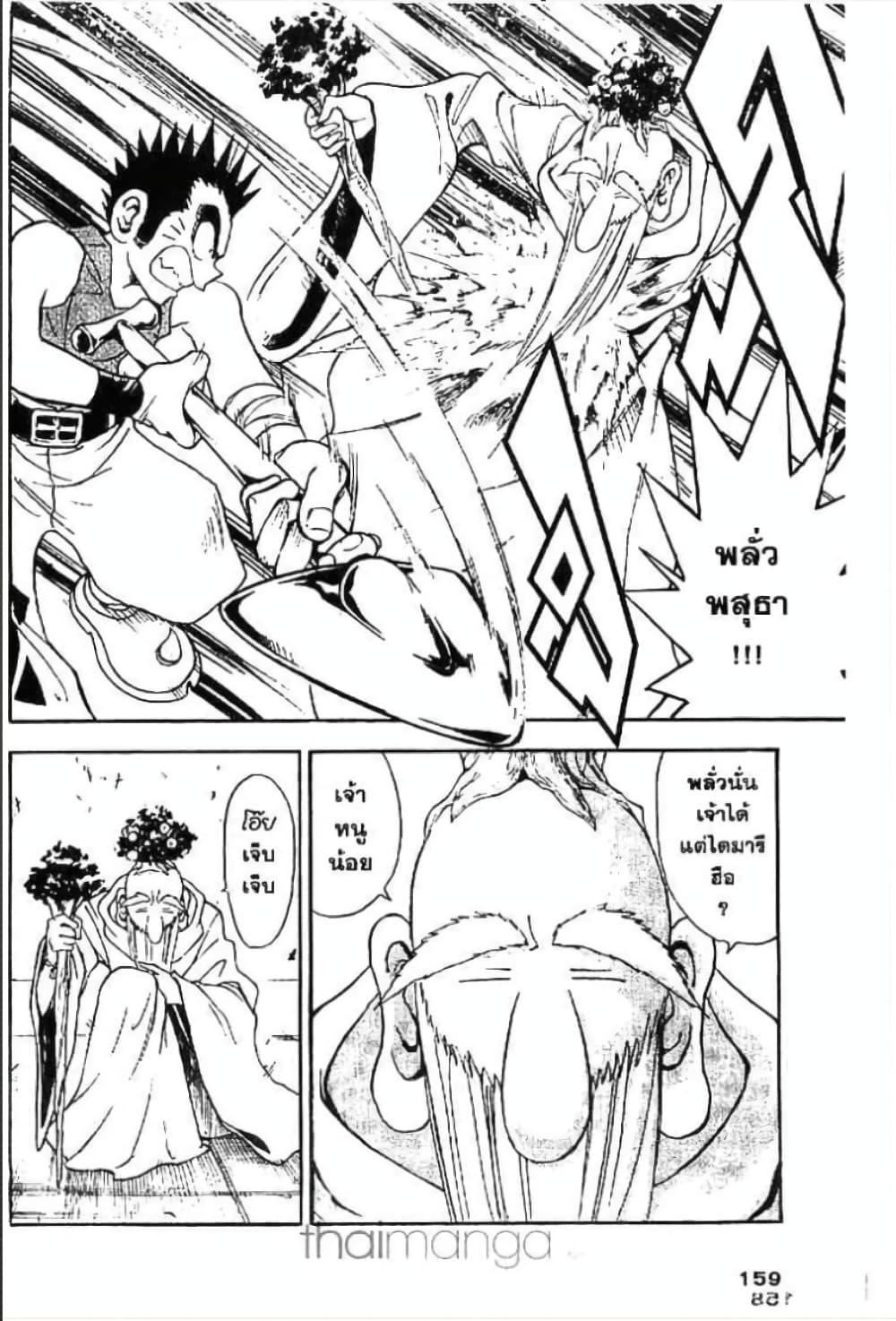 Manga-lc-com อ่านมังงะ อ่านการ์ตูน ออนไลน์ ฟรี MAR ตอนที่ 1 2 3 4 5 6 7 8 9 10 11 12 13 14 ฟรี ไม่มีโฆษณา Manga-lc - อ่าน มังงะ อ่าน การ์ตูน ออนไลน์ อ่านมังงะ ฟรี