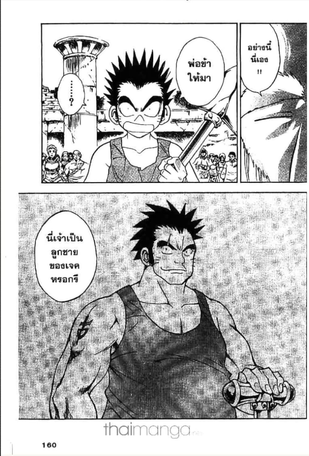 Manga-lc-com อ่านมังงะ อ่านการ์ตูน ออนไลน์ ฟรี MAR ตอนที่ 1 2 3 4 5 6 7 8 9 10 11 12 13 14 ฟรี ไม่มีโฆษณา Manga-lc - อ่าน มังงะ อ่าน การ์ตูน ออนไลน์ อ่านมังงะ ฟรี