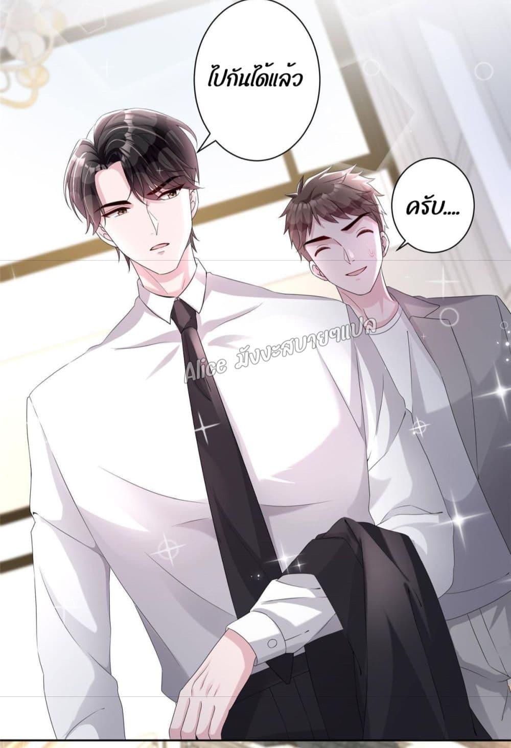 Manga-lc-com อ่านมังงะ อ่านการ์ตูน ออนไลน์ ฟรี I Was Rocked to the World’s RichestMan in a Matchmaking Office – ฉันได้ผู้ชายเศรษฐีที่รวยที่สุดในโลกในบริษัทจัดหาคู่ ตอนที่ 1 2 3 4 5 6 7 8 9 10 11 12 13 14 ฟรี ไม่มีโฆษณา Manga-lc - อ่าน มังงะ อ่าน การ์ตูน ออนไลน์ อ่านมังงะ ฟรี