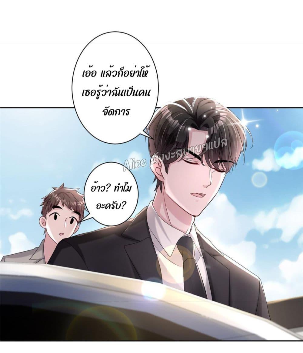 Manga-lc-com อ่านมังงะ อ่านการ์ตูน ออนไลน์ ฟรี I Was Rocked to the World’s RichestMan in a Matchmaking Office – ฉันได้ผู้ชายเศรษฐีที่รวยที่สุดในโลกในบริษัทจัดหาคู่ ตอนที่ 1 2 3 4 5 6 7 8 9 10 11 12 13 14 ฟรี ไม่มีโฆษณา Manga-lc - อ่าน มังงะ อ่าน การ์ตูน ออนไลน์ อ่านมังงะ ฟรี