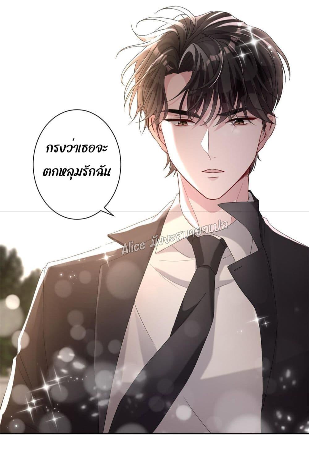 Manga-lc-com อ่านมังงะ อ่านการ์ตูน ออนไลน์ ฟรี I Was Rocked to the World’s RichestMan in a Matchmaking Office – ฉันได้ผู้ชายเศรษฐีที่รวยที่สุดในโลกในบริษัทจัดหาคู่ ตอนที่ 1 2 3 4 5 6 7 8 9 10 11 12 13 14 ฟรี ไม่มีโฆษณา Manga-lc - อ่าน มังงะ อ่าน การ์ตูน ออนไลน์ อ่านมังงะ ฟรี