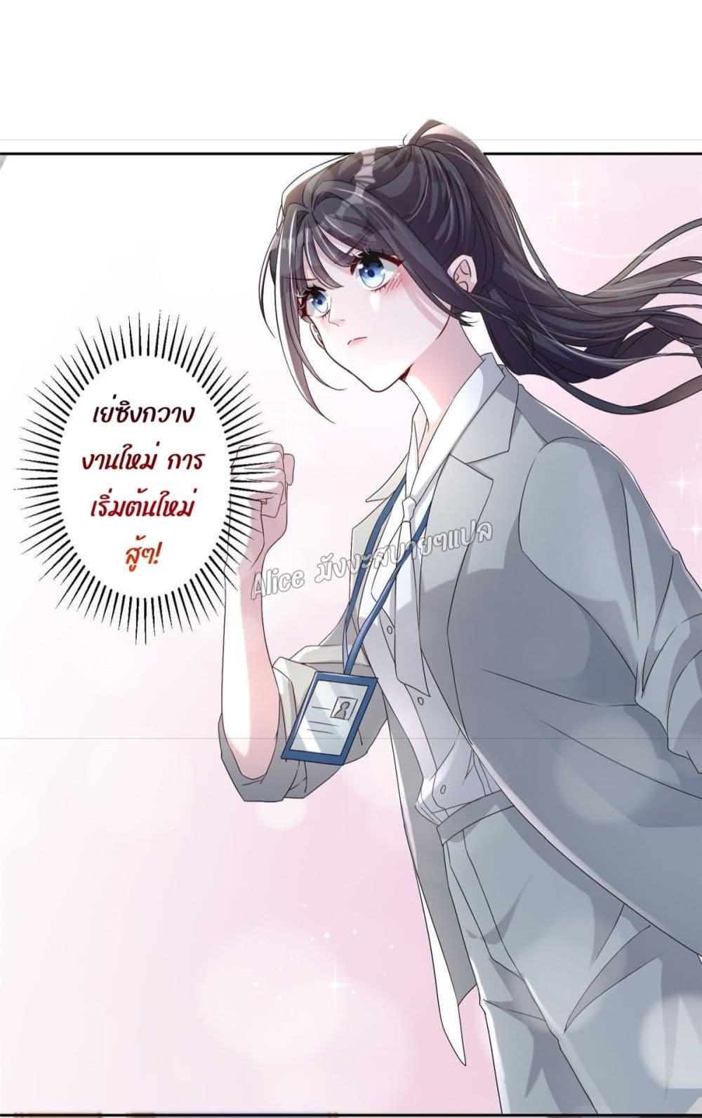 Manga-lc-com อ่านมังงะ อ่านการ์ตูน ออนไลน์ ฟรี I Was Rocked to the World’s RichestMan in a Matchmaking Office – ฉันได้ผู้ชายเศรษฐีที่รวยที่สุดในโลกในบริษัทจัดหาคู่ ตอนที่ 1 2 3 4 5 6 7 8 9 10 11 12 13 14 ฟรี ไม่มีโฆษณา Manga-lc - อ่าน มังงะ อ่าน การ์ตูน ออนไลน์ อ่านมังงะ ฟรี