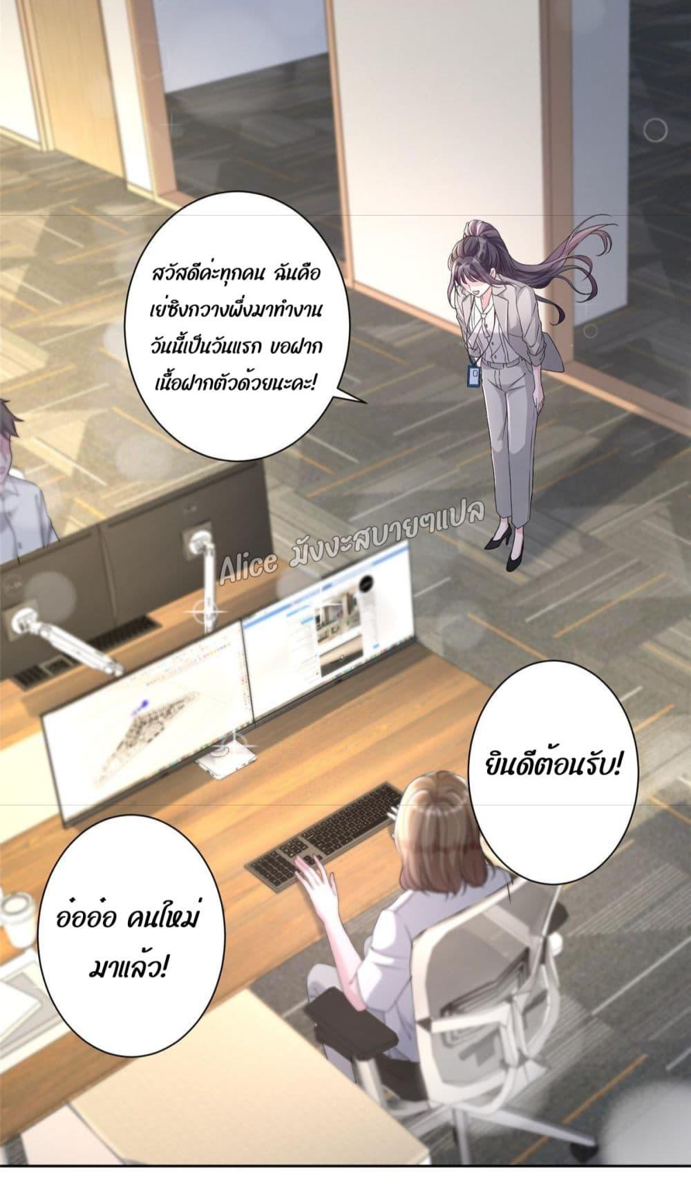 Manga-lc-com อ่านมังงะ อ่านการ์ตูน ออนไลน์ ฟรี I Was Rocked to the World’s RichestMan in a Matchmaking Office – ฉันได้ผู้ชายเศรษฐีที่รวยที่สุดในโลกในบริษัทจัดหาคู่ ตอนที่ 1 2 3 4 5 6 7 8 9 10 11 12 13 14 ฟรี ไม่มีโฆษณา Manga-lc - อ่าน มังงะ อ่าน การ์ตูน ออนไลน์ อ่านมังงะ ฟรี