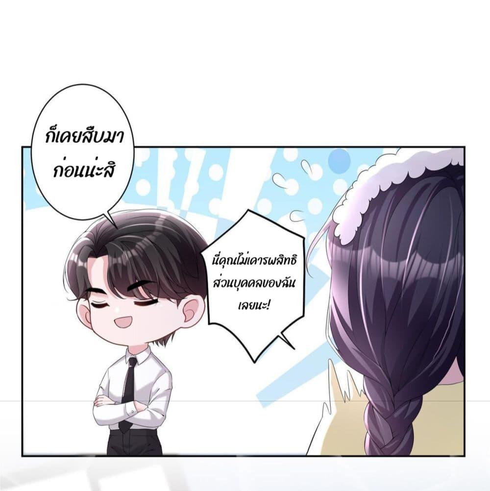 Manga-lc-com อ่านมังงะ อ่านการ์ตูน ออนไลน์ ฟรี I Was Rocked to the World’s RichestMan in a Matchmaking Office – ฉันได้ผู้ชายเศรษฐีที่รวยที่สุดในโลกในบริษัทจัดหาคู่ ตอนที่ 1 2 3 4 5 6 7 8 9 10 11 12 13 14 ฟรี ไม่มีโฆษณา Manga-lc - อ่าน มังงะ อ่าน การ์ตูน ออนไลน์ อ่านมังงะ ฟรี