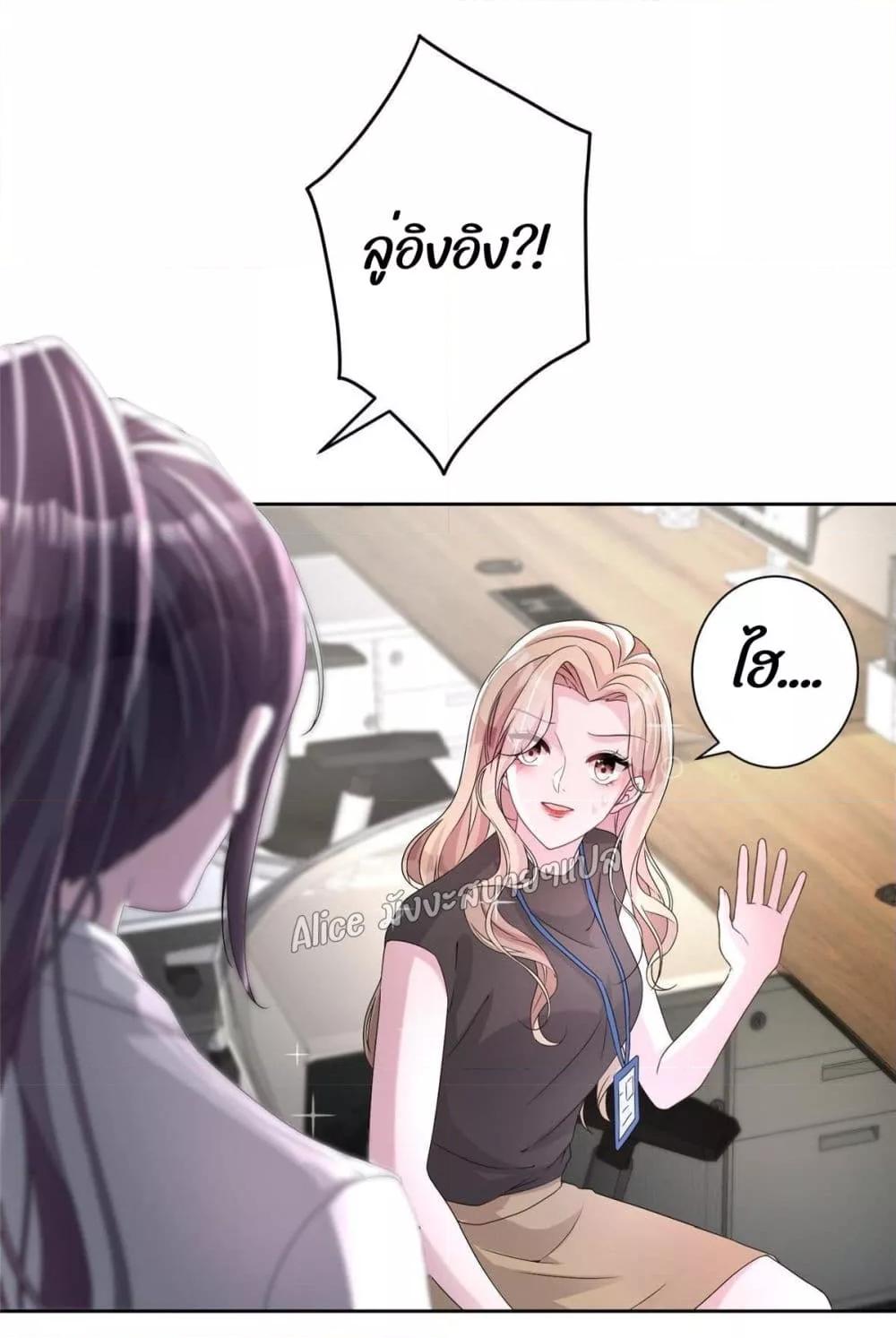 Manga-lc-com อ่านมังงะ อ่านการ์ตูน ออนไลน์ ฟรี I Was Rocked to the World’s RichestMan in a Matchmaking Office – ฉันได้ผู้ชายเศรษฐีที่รวยที่สุดในโลกในบริษัทจัดหาคู่ ตอนที่ 1 2 3 4 5 6 7 8 9 10 11 12 13 14 ฟรี ไม่มีโฆษณา Manga-lc - อ่าน มังงะ อ่าน การ์ตูน ออนไลน์ อ่านมังงะ ฟรี