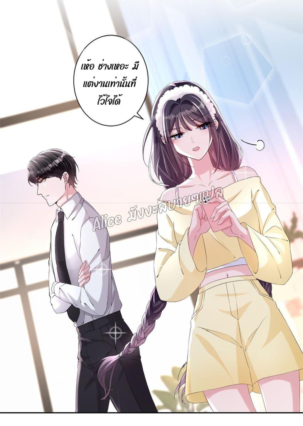 Manga-lc-com อ่านมังงะ อ่านการ์ตูน ออนไลน์ ฟรี I Was Rocked to the World’s RichestMan in a Matchmaking Office – ฉันได้ผู้ชายเศรษฐีที่รวยที่สุดในโลกในบริษัทจัดหาคู่ ตอนที่ 1 2 3 4 5 6 7 8 9 10 11 12 13 14 ฟรี ไม่มีโฆษณา Manga-lc - อ่าน มังงะ อ่าน การ์ตูน ออนไลน์ อ่านมังงะ ฟรี