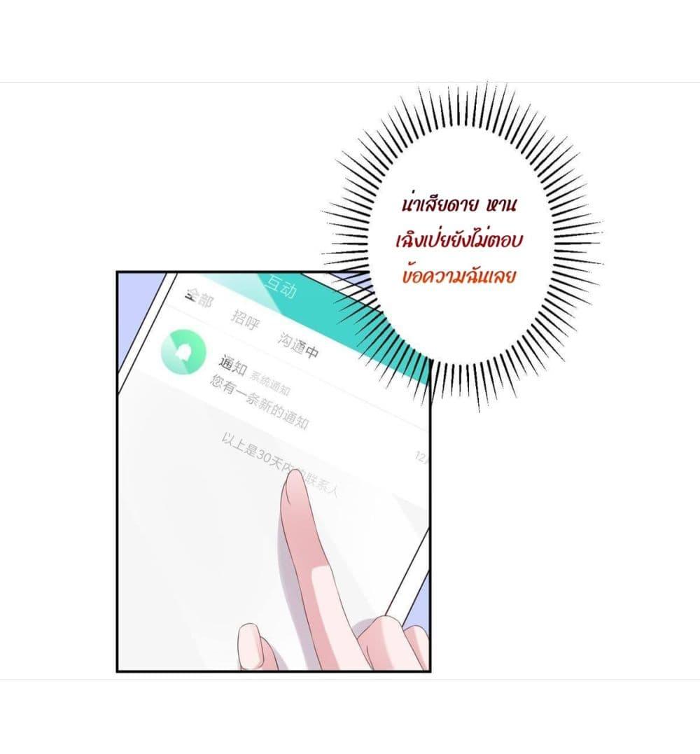 Manga-lc-com อ่านมังงะ อ่านการ์ตูน ออนไลน์ ฟรี I Was Rocked to the World’s RichestMan in a Matchmaking Office – ฉันได้ผู้ชายเศรษฐีที่รวยที่สุดในโลกในบริษัทจัดหาคู่ ตอนที่ 1 2 3 4 5 6 7 8 9 10 11 12 13 14 ฟรี ไม่มีโฆษณา Manga-lc - อ่าน มังงะ อ่าน การ์ตูน ออนไลน์ อ่านมังงะ ฟรี