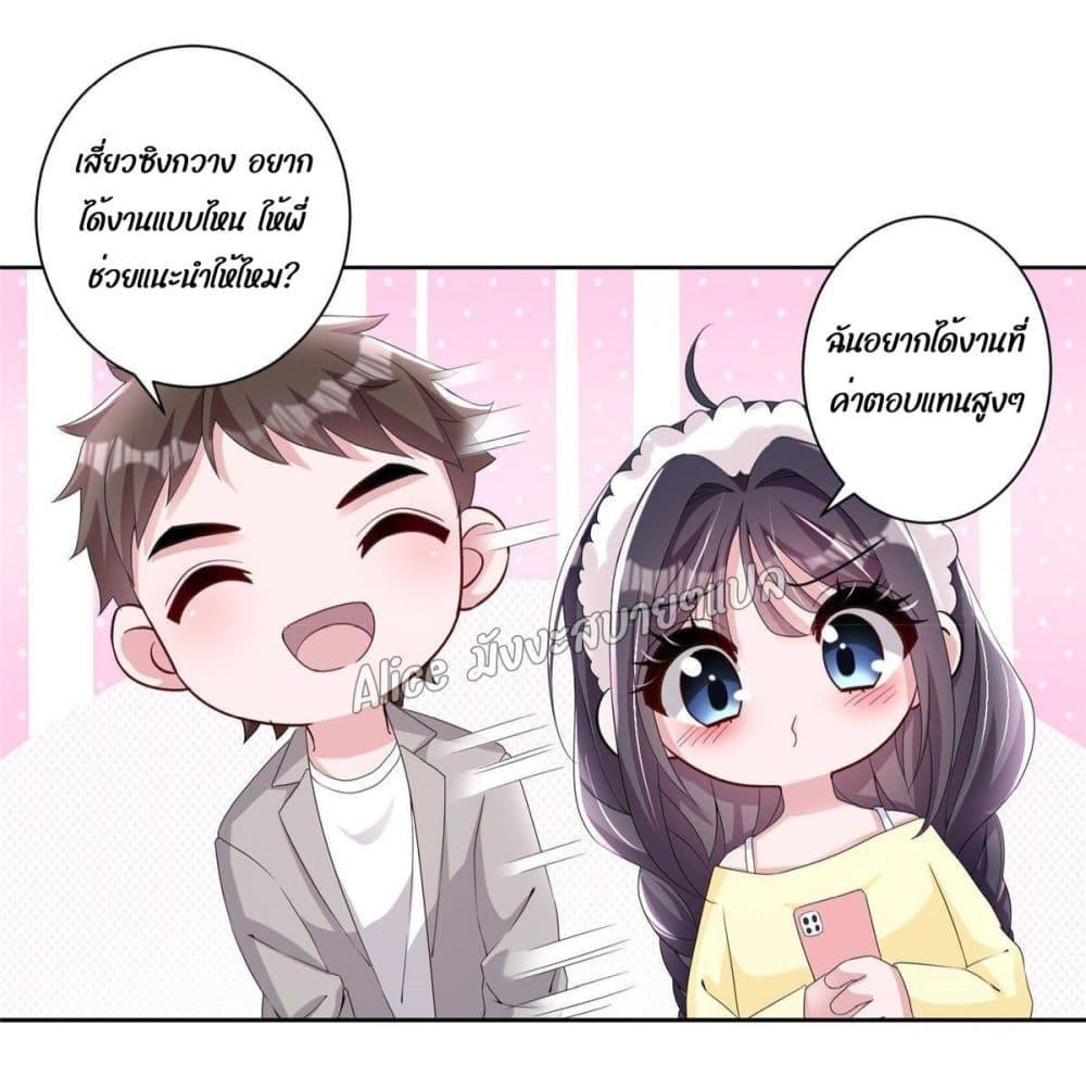 Manga-lc-com อ่านมังงะ อ่านการ์ตูน ออนไลน์ ฟรี I Was Rocked to the World’s RichestMan in a Matchmaking Office – ฉันได้ผู้ชายเศรษฐีที่รวยที่สุดในโลกในบริษัทจัดหาคู่ ตอนที่ 1 2 3 4 5 6 7 8 9 10 11 12 13 14 ฟรี ไม่มีโฆษณา Manga-lc - อ่าน มังงะ อ่าน การ์ตูน ออนไลน์ อ่านมังงะ ฟรี