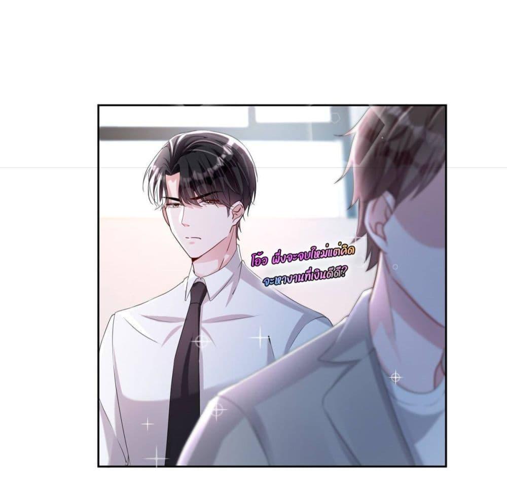 Manga-lc-com อ่านมังงะ อ่านการ์ตูน ออนไลน์ ฟรี I Was Rocked to the World’s RichestMan in a Matchmaking Office – ฉันได้ผู้ชายเศรษฐีที่รวยที่สุดในโลกในบริษัทจัดหาคู่ ตอนที่ 1 2 3 4 5 6 7 8 9 10 11 12 13 14 ฟรี ไม่มีโฆษณา Manga-lc - อ่าน มังงะ อ่าน การ์ตูน ออนไลน์ อ่านมังงะ ฟรี