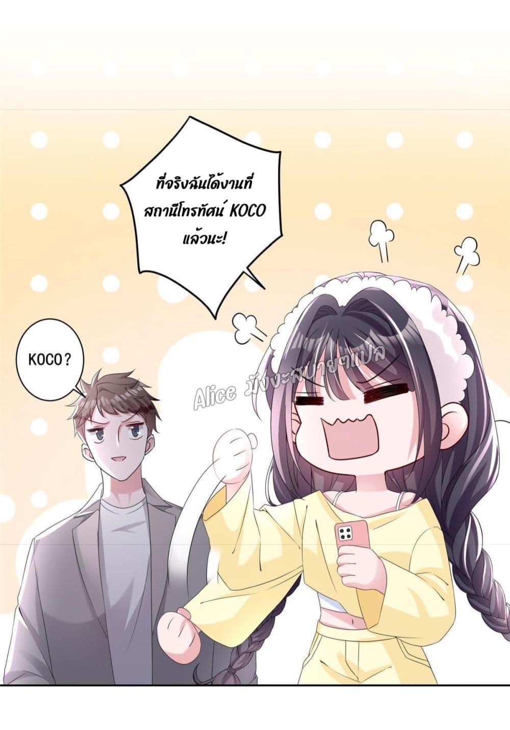 Manga-lc-com อ่านมังงะ อ่านการ์ตูน ออนไลน์ ฟรี I Was Rocked to the World’s RichestMan in a Matchmaking Office – ฉันได้ผู้ชายเศรษฐีที่รวยที่สุดในโลกในบริษัทจัดหาคู่ ตอนที่ 1 2 3 4 5 6 7 8 9 10 11 12 13 14 ฟรี ไม่มีโฆษณา Manga-lc - อ่าน มังงะ อ่าน การ์ตูน ออนไลน์ อ่านมังงะ ฟรี