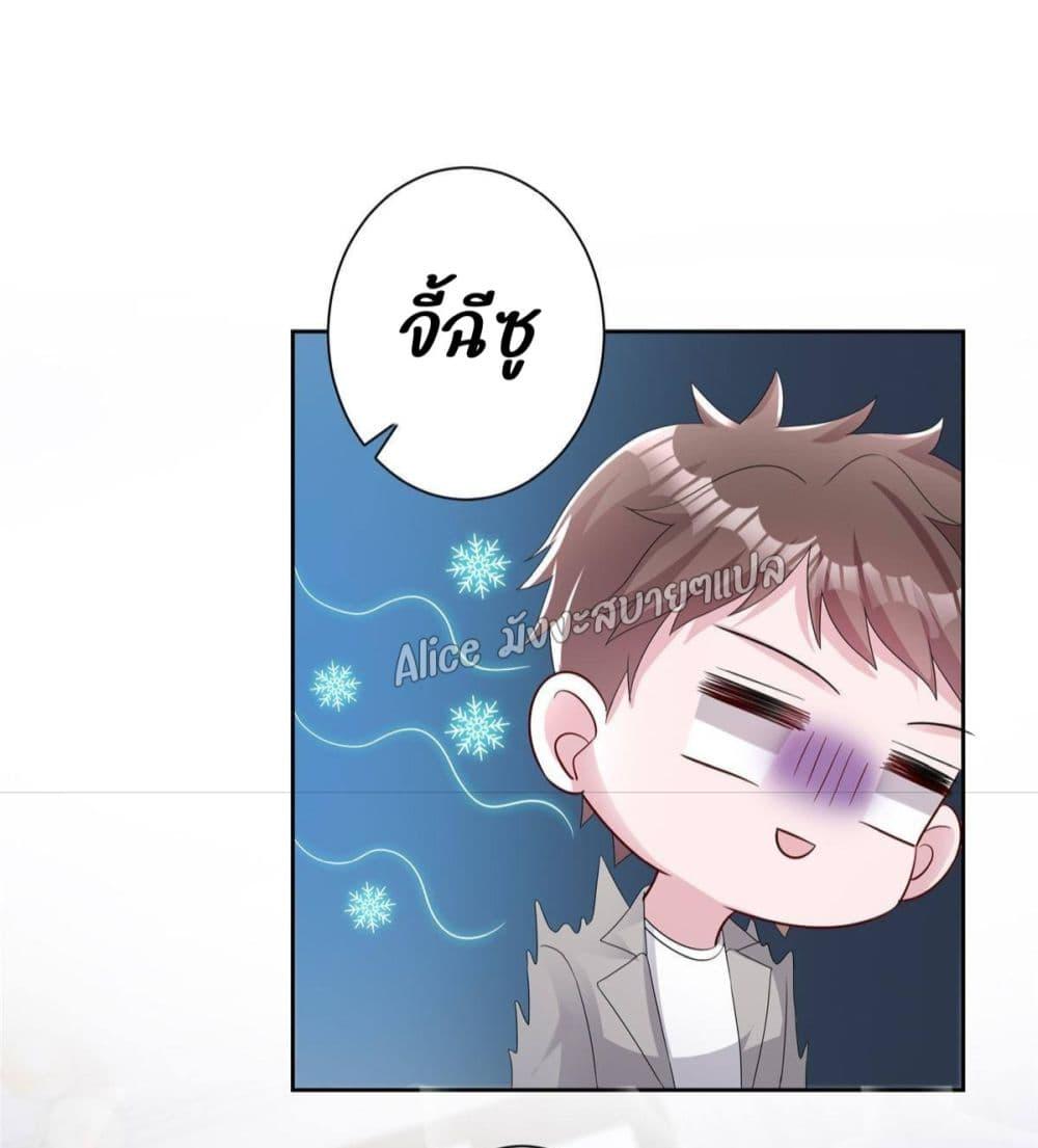 Manga-lc-com อ่านมังงะ อ่านการ์ตูน ออนไลน์ ฟรี I Was Rocked to the World’s RichestMan in a Matchmaking Office – ฉันได้ผู้ชายเศรษฐีที่รวยที่สุดในโลกในบริษัทจัดหาคู่ ตอนที่ 1 2 3 4 5 6 7 8 9 10 11 12 13 14 ฟรี ไม่มีโฆษณา Manga-lc - อ่าน มังงะ อ่าน การ์ตูน ออนไลน์ อ่านมังงะ ฟรี