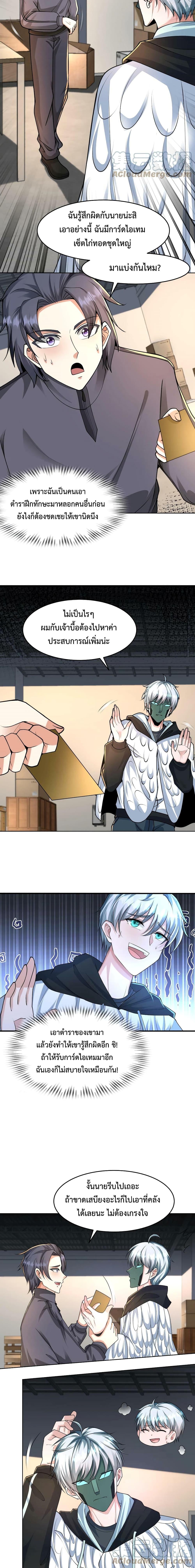 Manga-lc-com อ่านมังงะ อ่านการ์ตูน ออนไลน์ ฟรี Apocalypse 100% Drop Rate ตอนที่ 1 2 3 4 5 6 7 8 9 10 11 12 13 14 ฟรี ไม่มีโฆษณา Manga-lc - อ่าน มังงะ อ่าน การ์ตูน ออนไลน์ อ่านมังงะ ฟรี