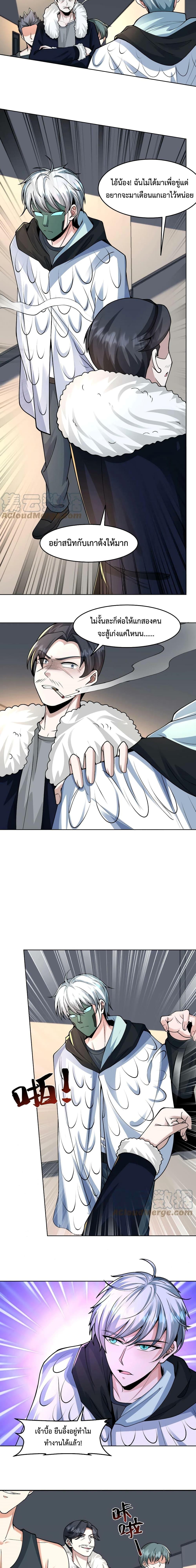 Manga-lc-com อ่านมังงะ อ่านการ์ตูน ออนไลน์ ฟรี Apocalypse 100% Drop Rate ตอนที่ 1 2 3 4 5 6 7 8 9 10 11 12 13 14 ฟรี ไม่มีโฆษณา Manga-lc - อ่าน มังงะ อ่าน การ์ตูน ออนไลน์ อ่านมังงะ ฟรี